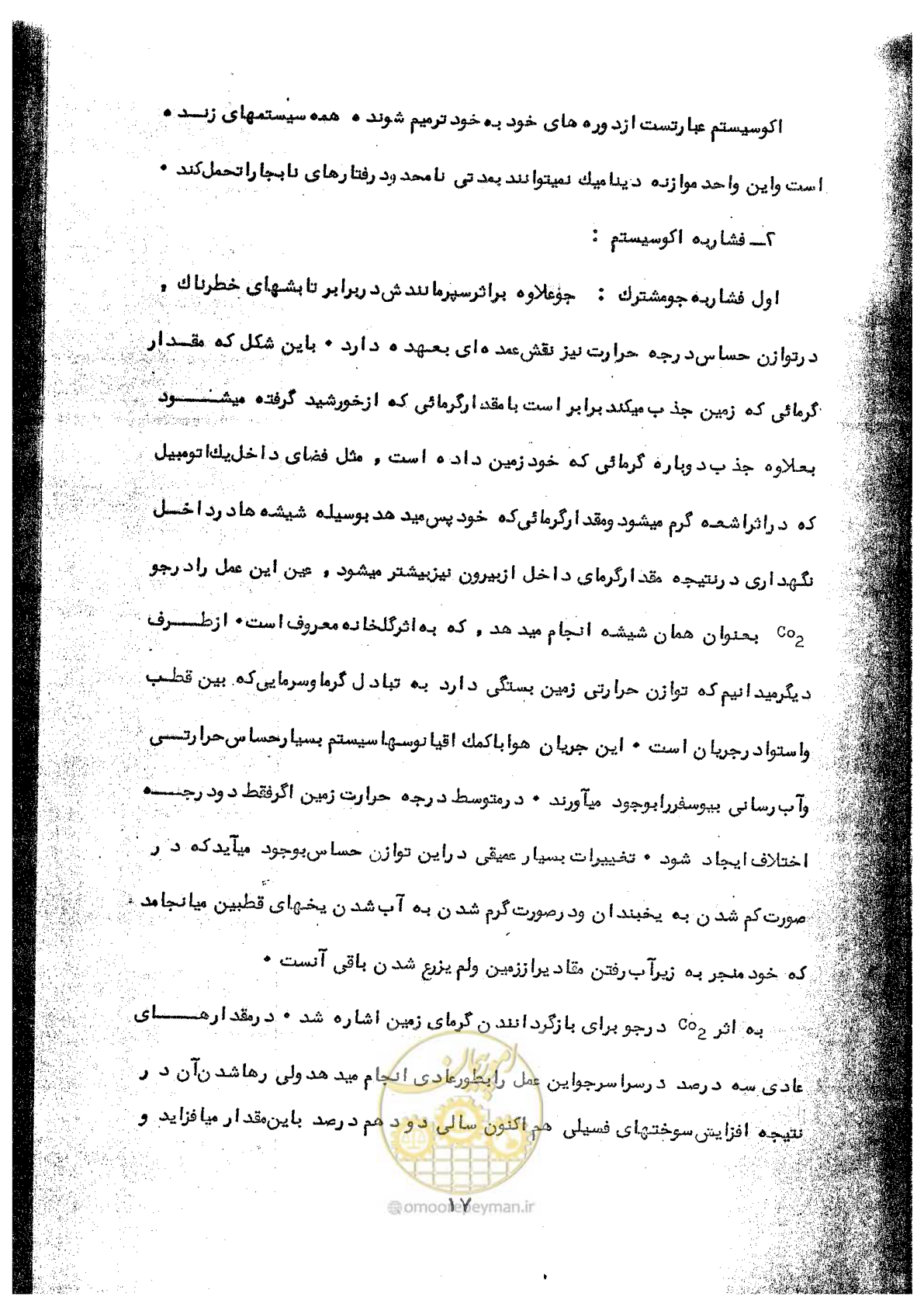 صفحه 31 از 106