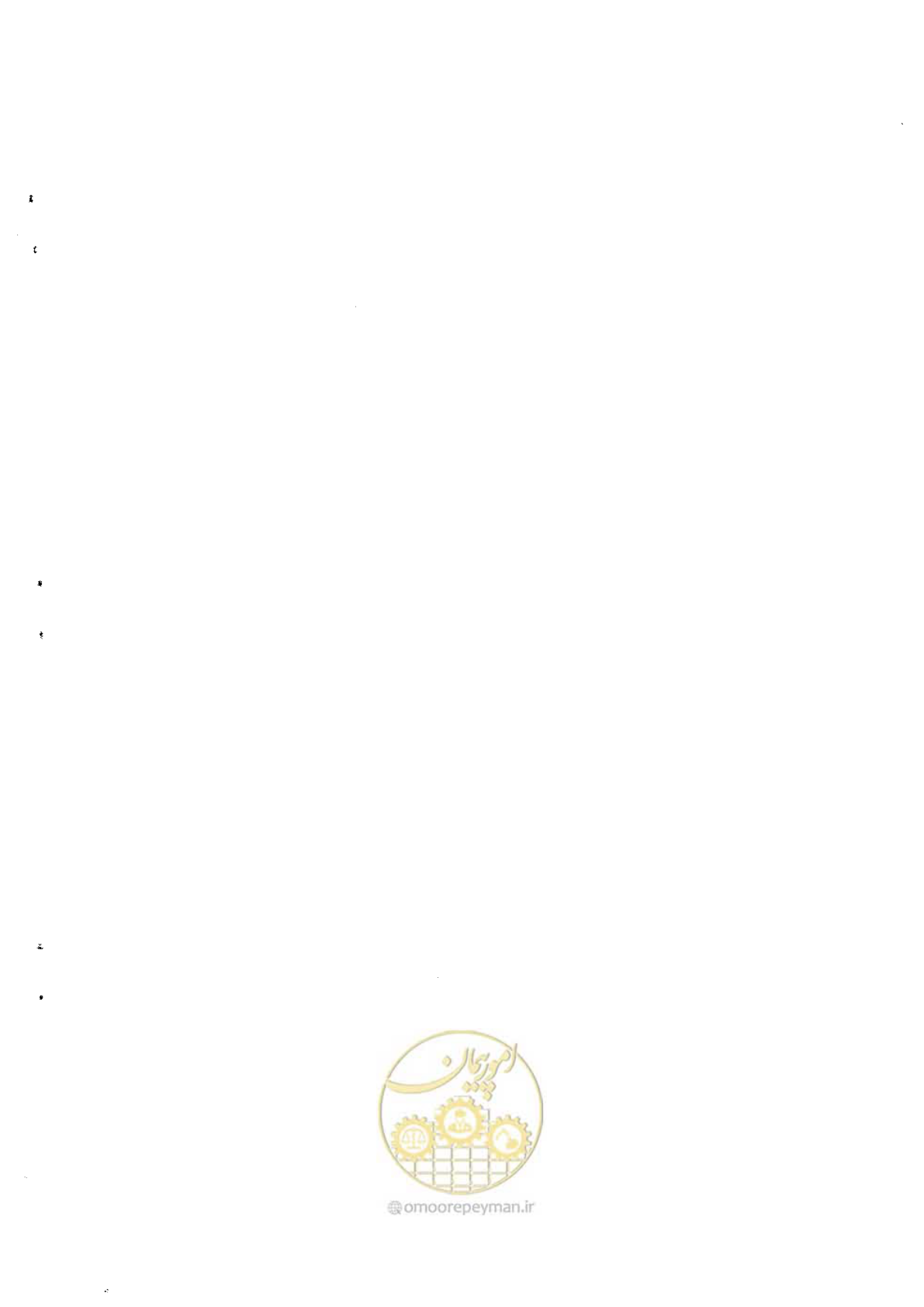 صفحه 46 از 106