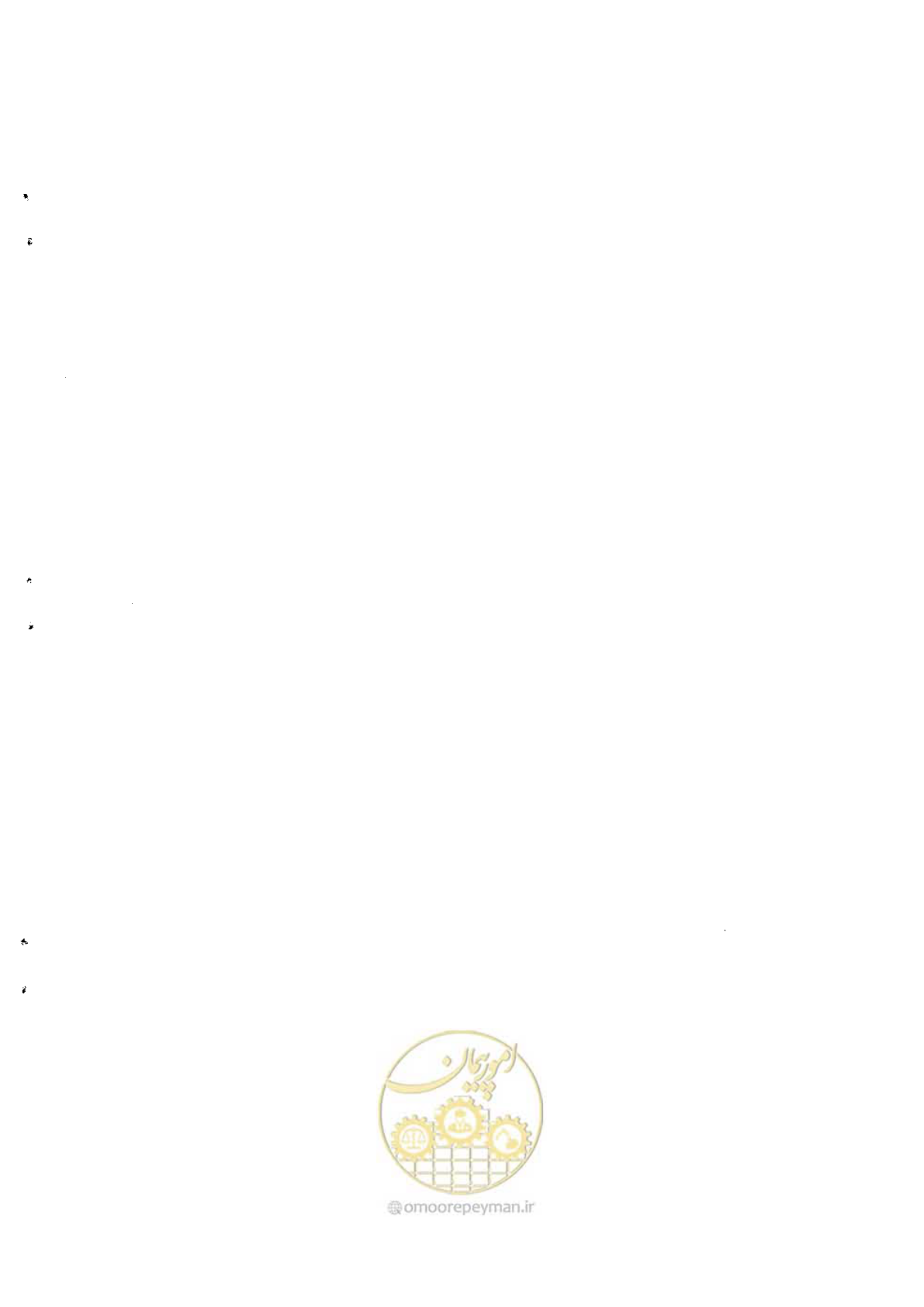صفحه 94 از 106