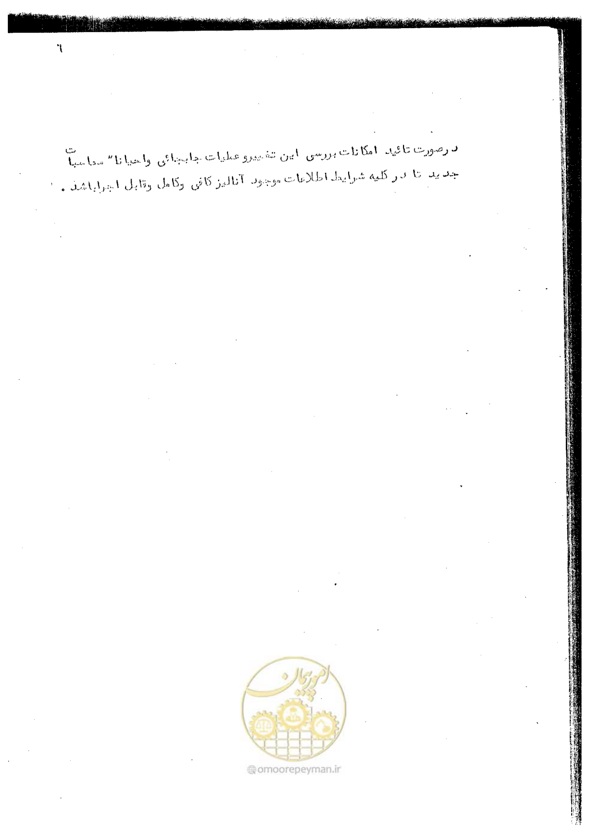 صفحه 19 از 340