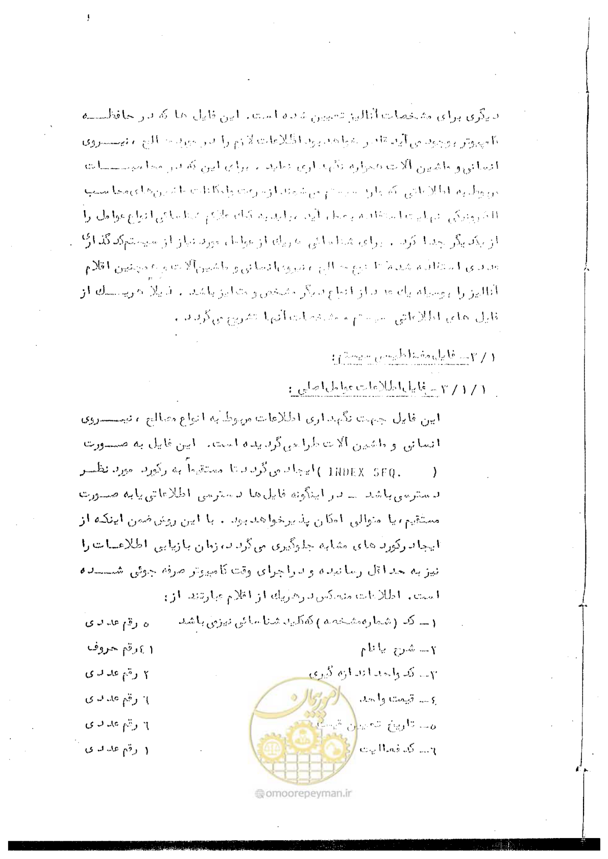 صفحه 25 از 340