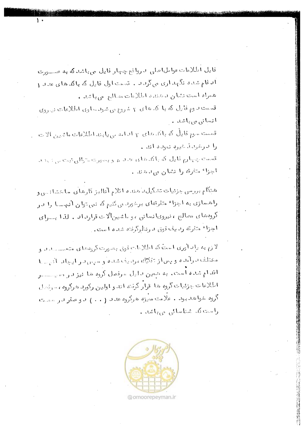 صفحه 27 از 340