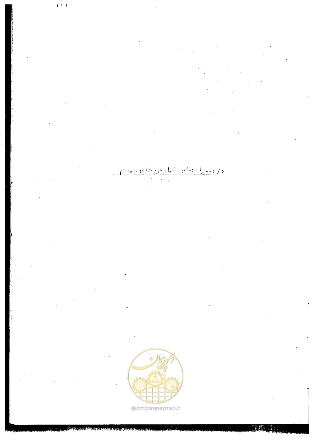 صفحه 274 از 340