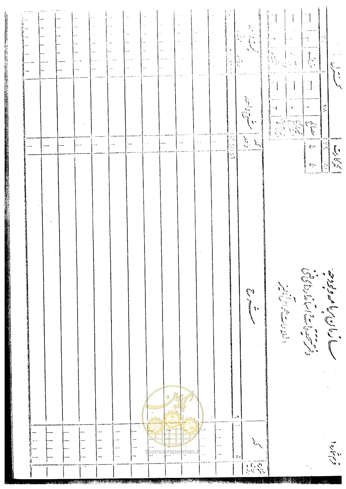 صفحه 39 از 340