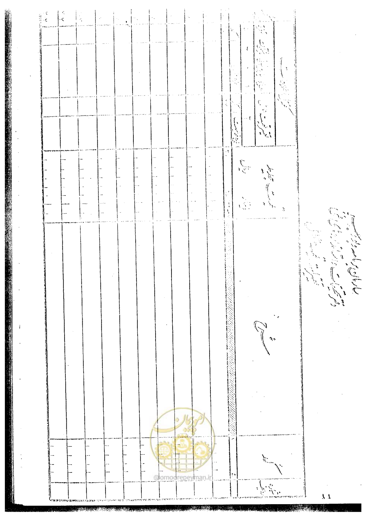 صفحه 51 از 340