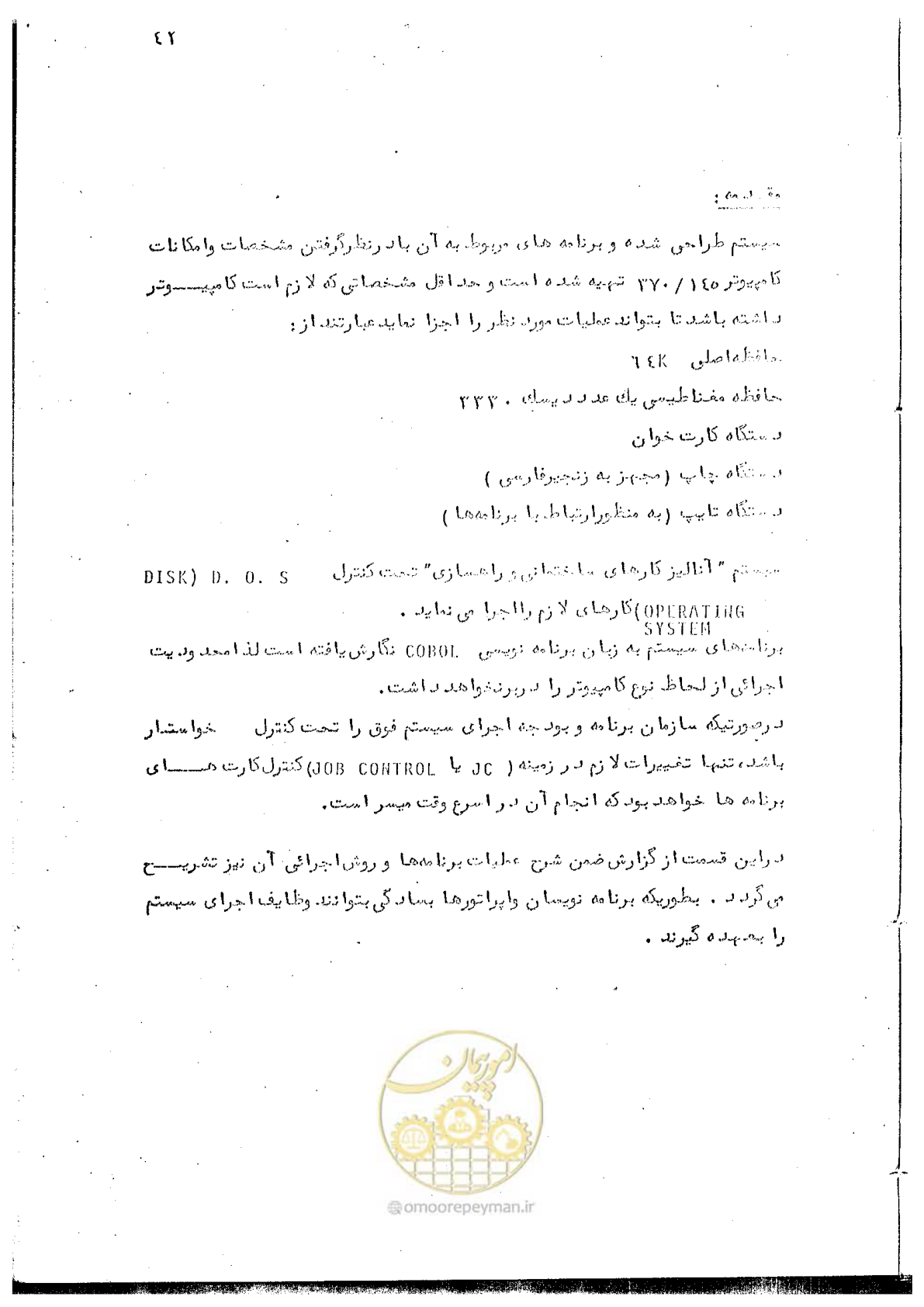 صفحه 95 از 340