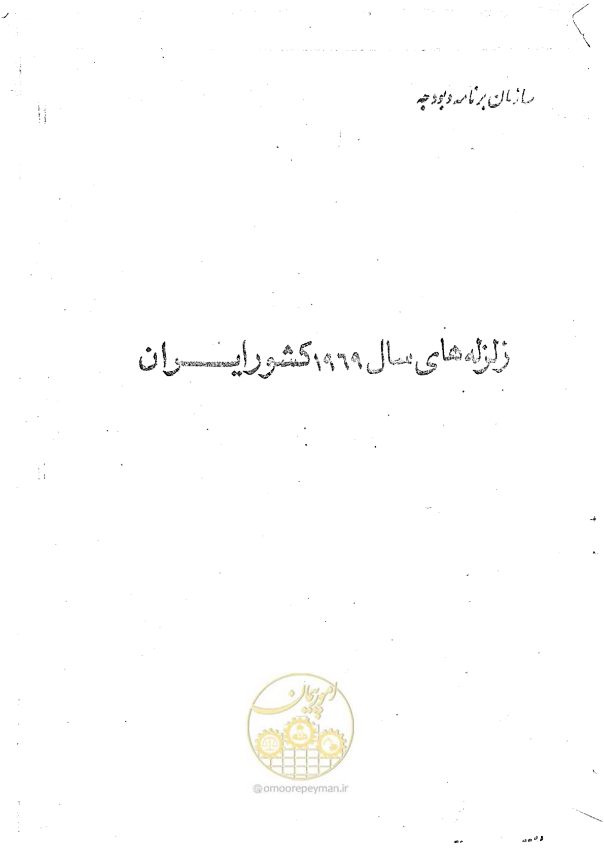صفحه 1 از 28