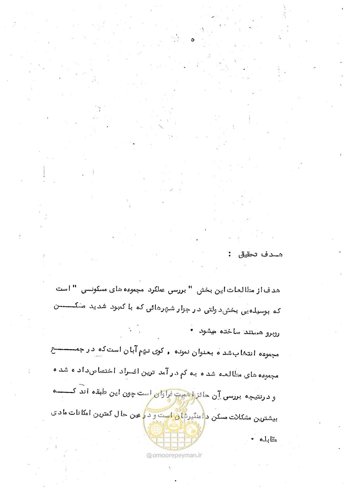 صفحه 7 از 34