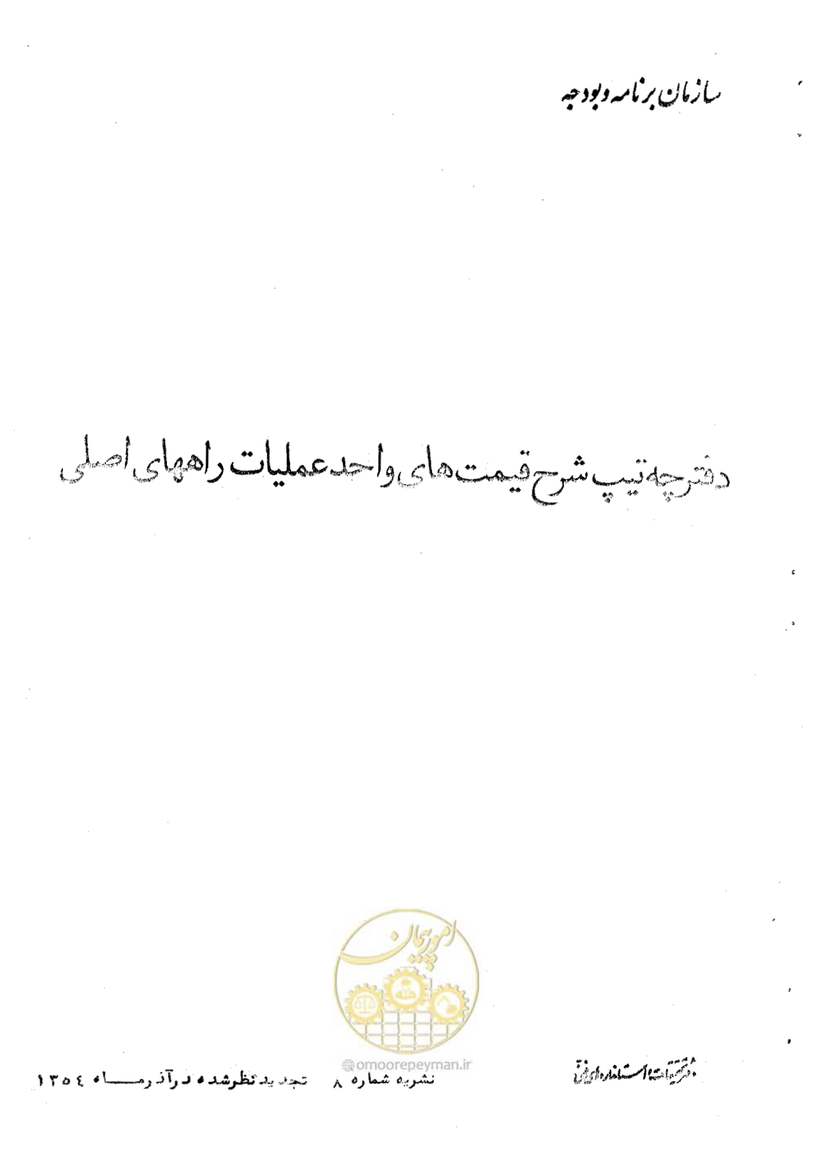 صفحه 1 از 40