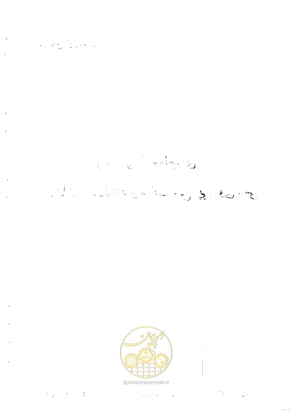 صفحه 2 از 165