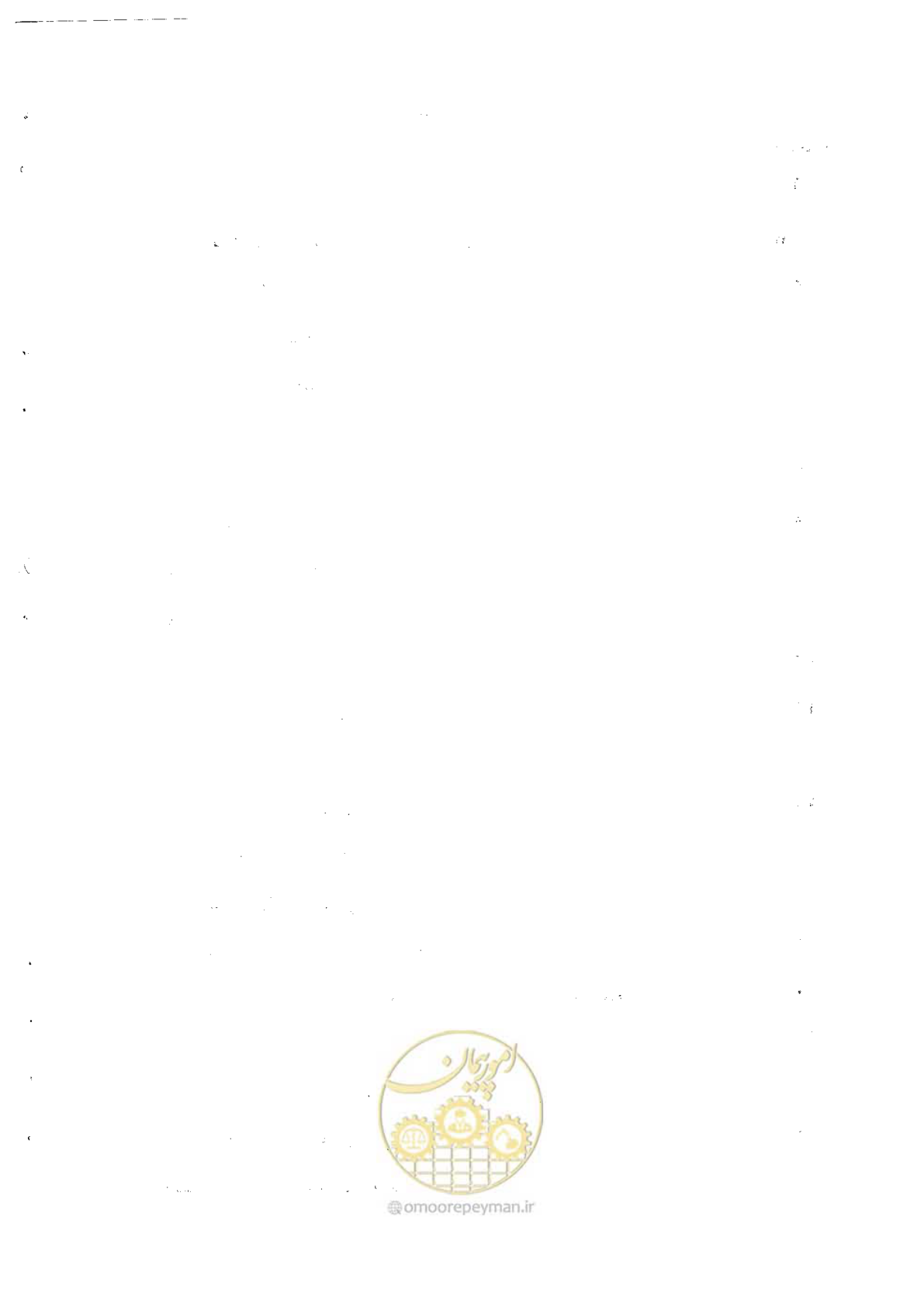 صفحه 6 از 165