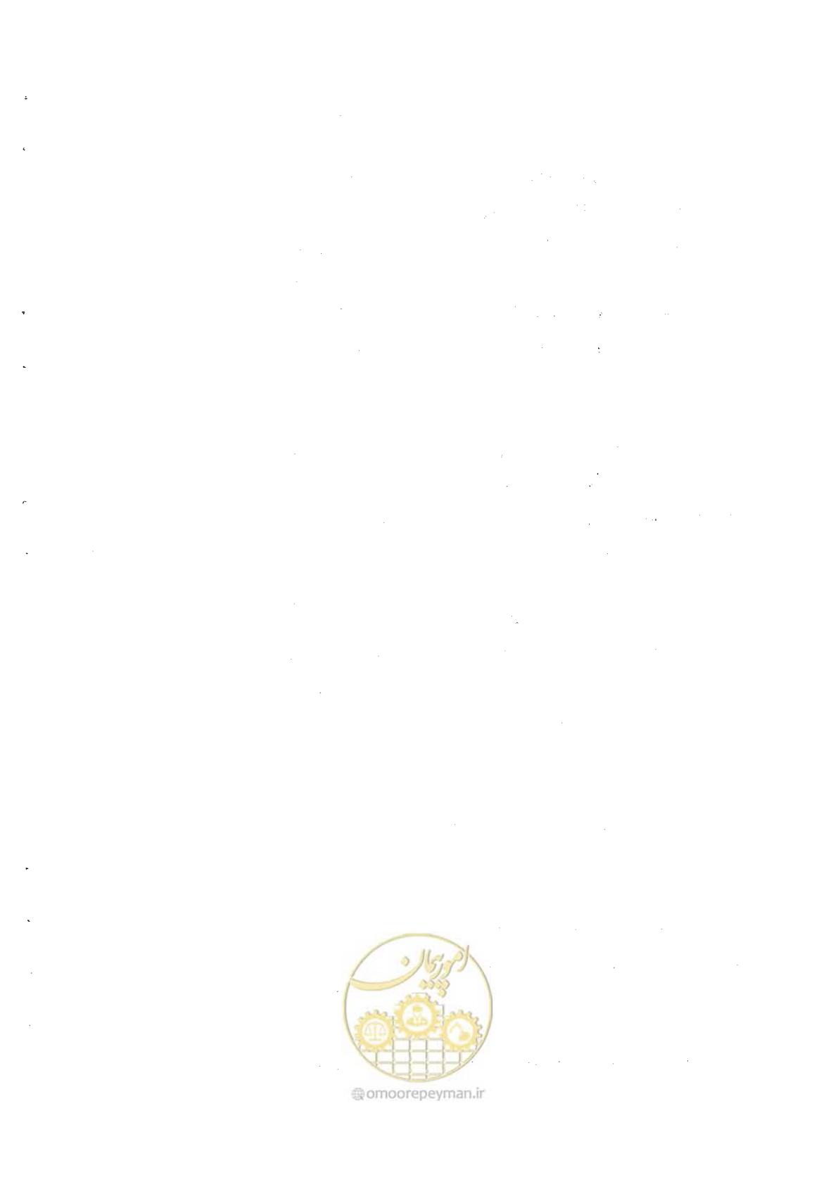 صفحه 92 از 165