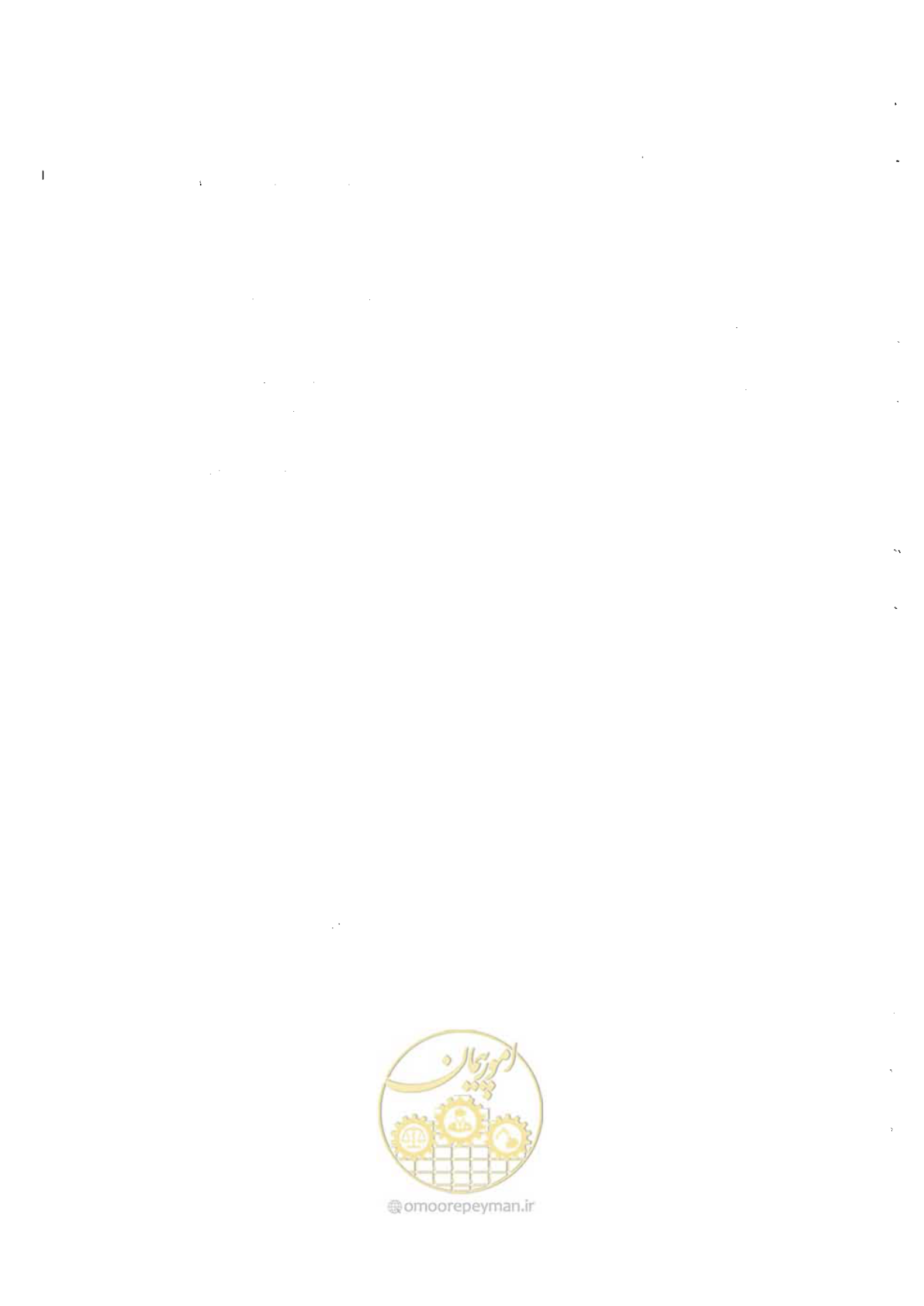 صفحه 93 از 165