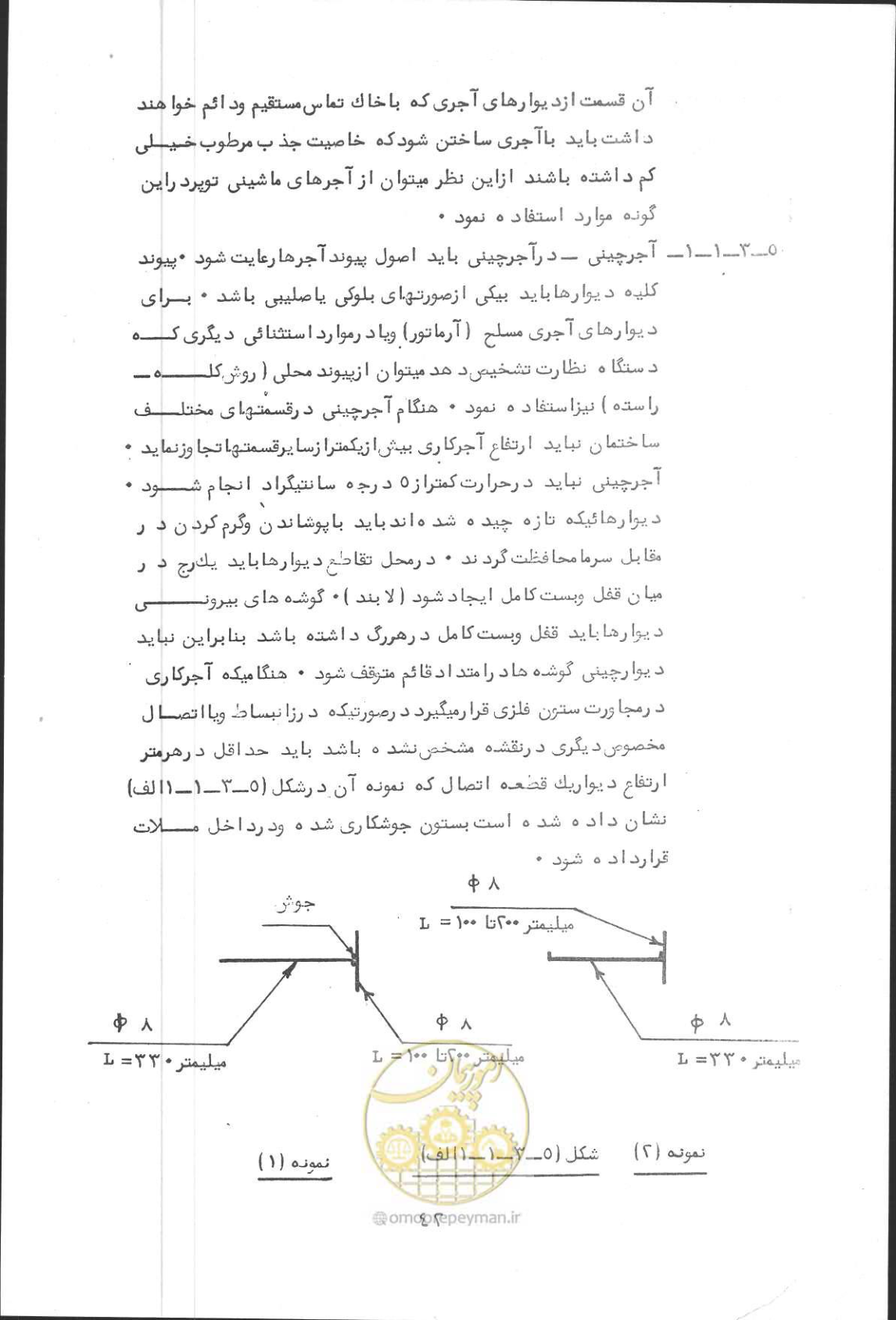 صفحه 58 از 190