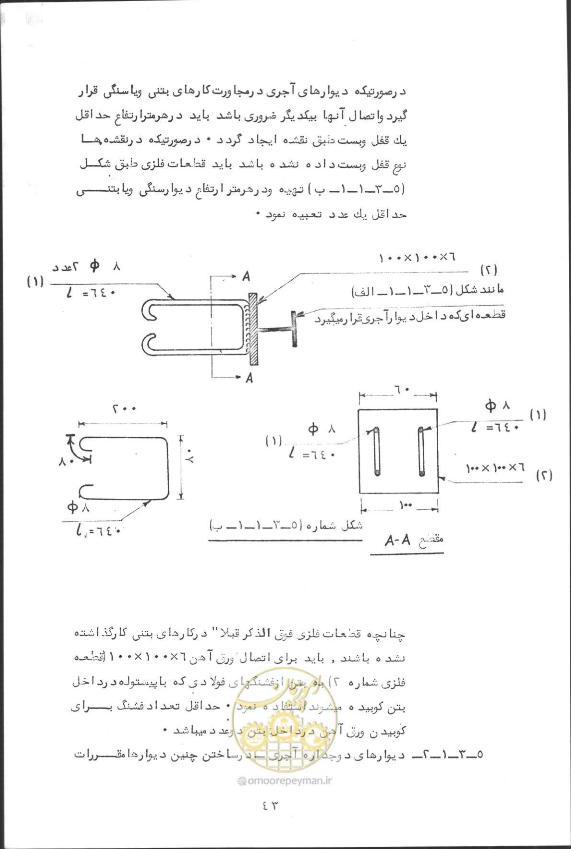 صفحه 59 از 190