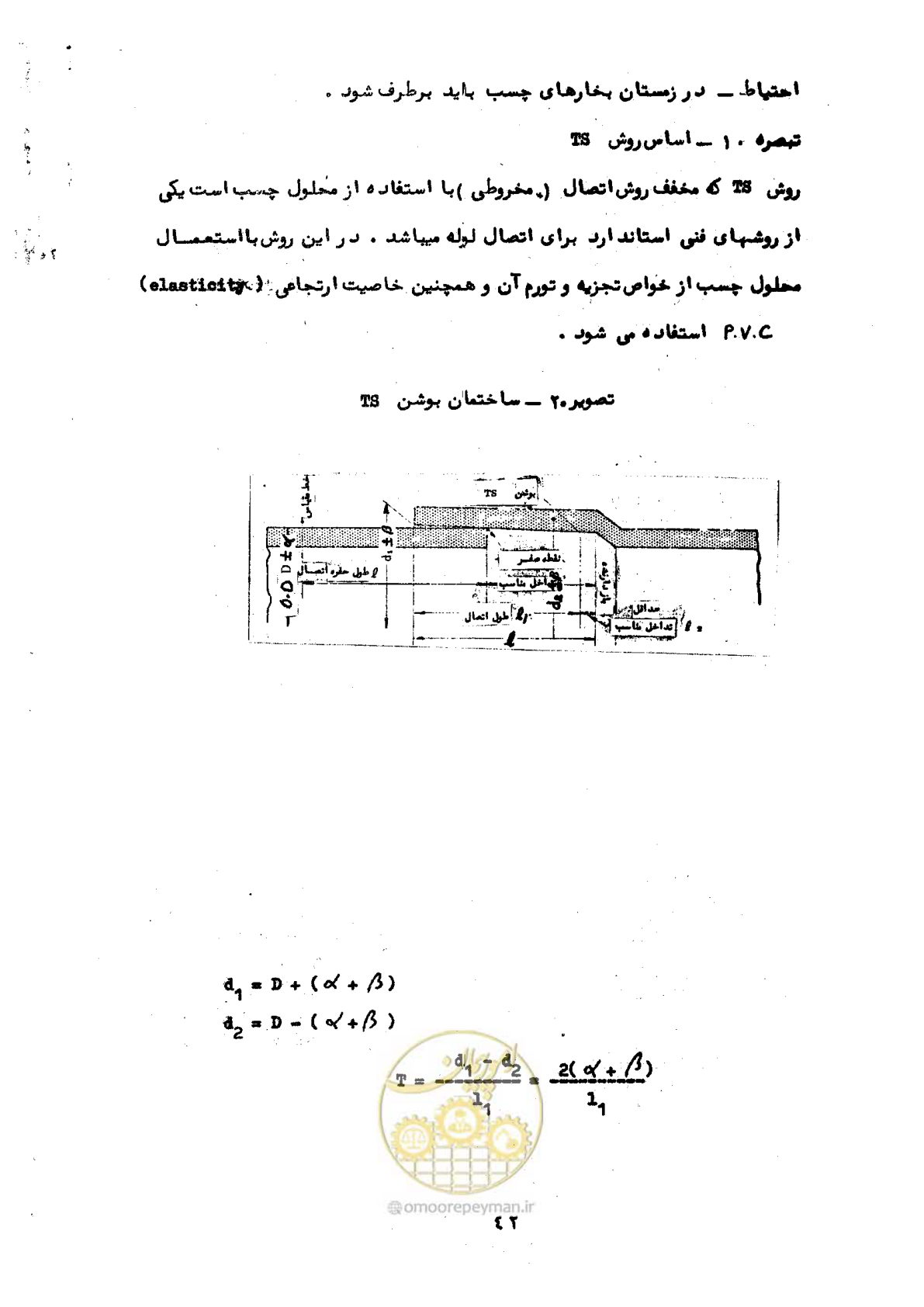 صفحه 46 از 192