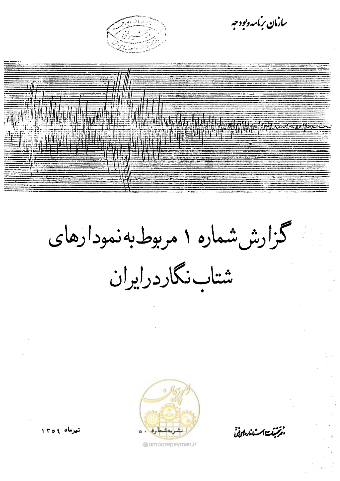 صفحه 1 از 48
