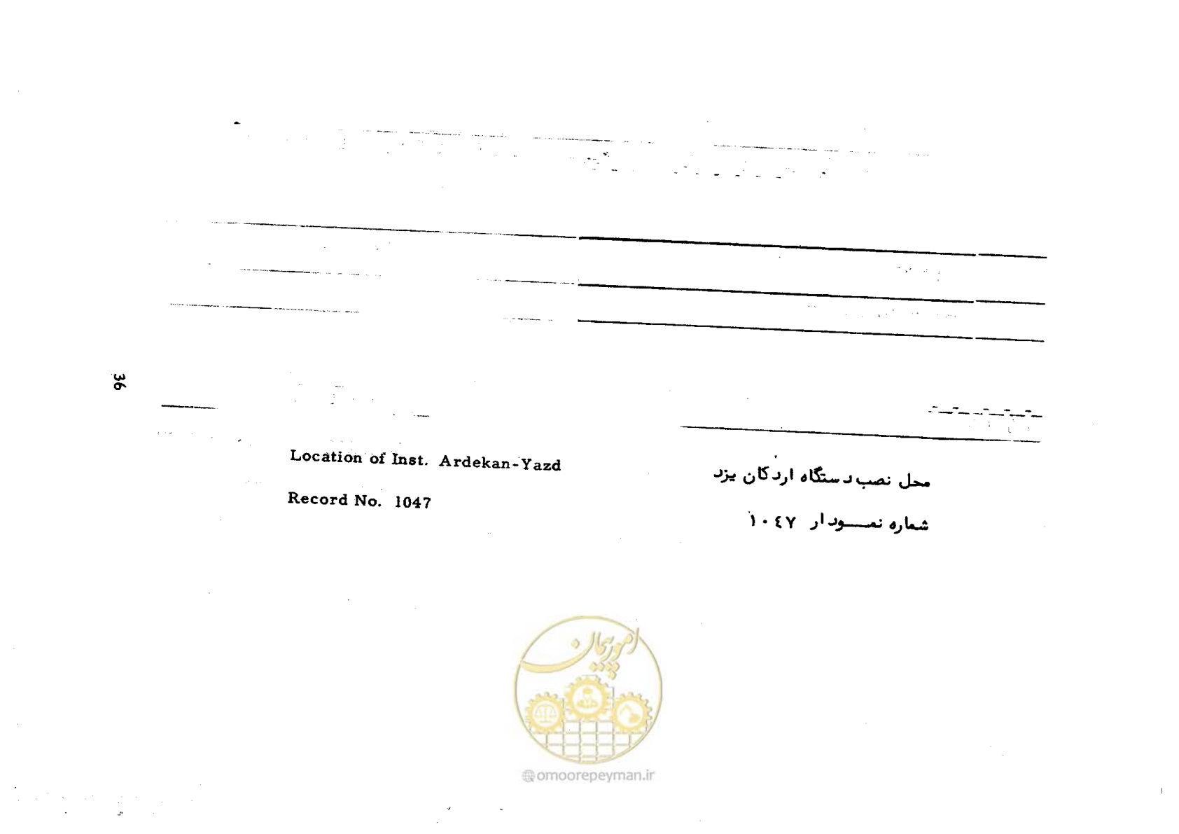 صفحه 13 از 48
