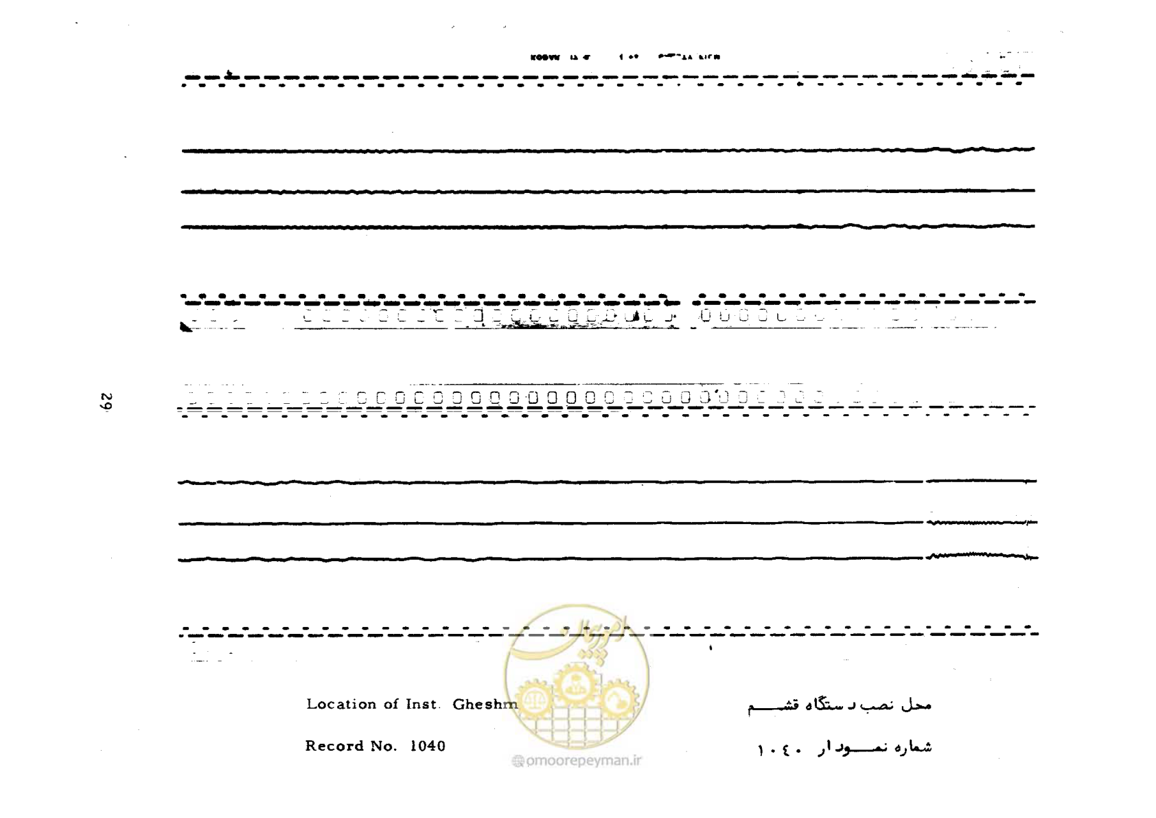 صفحه 18 از 48