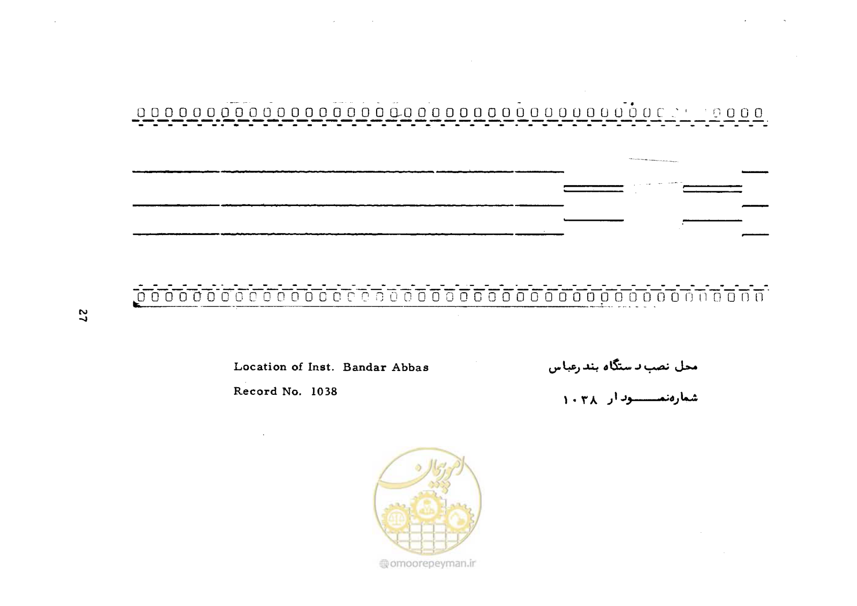 صفحه 20 از 48
