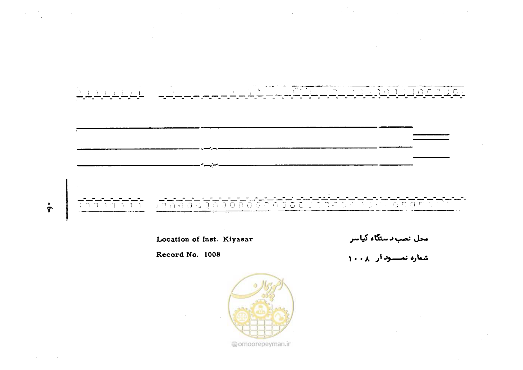 صفحه 39 از 48