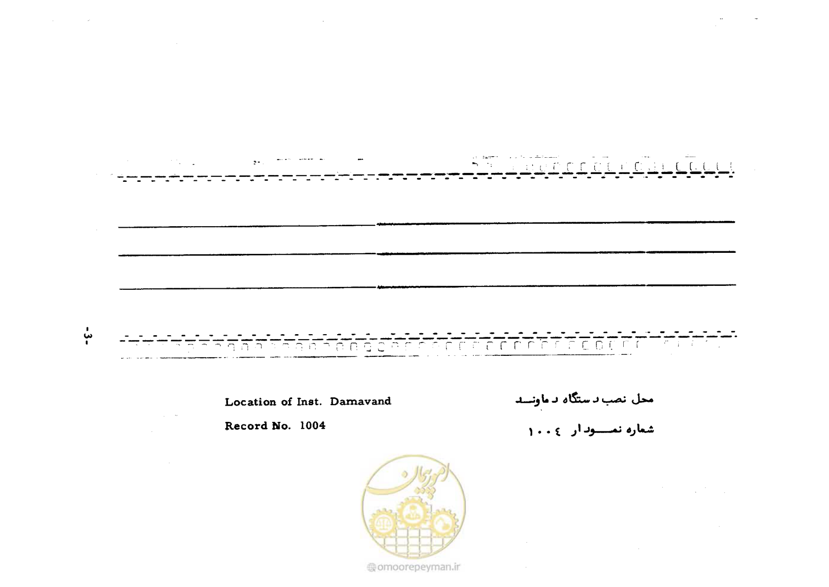 صفحه 42 از 48