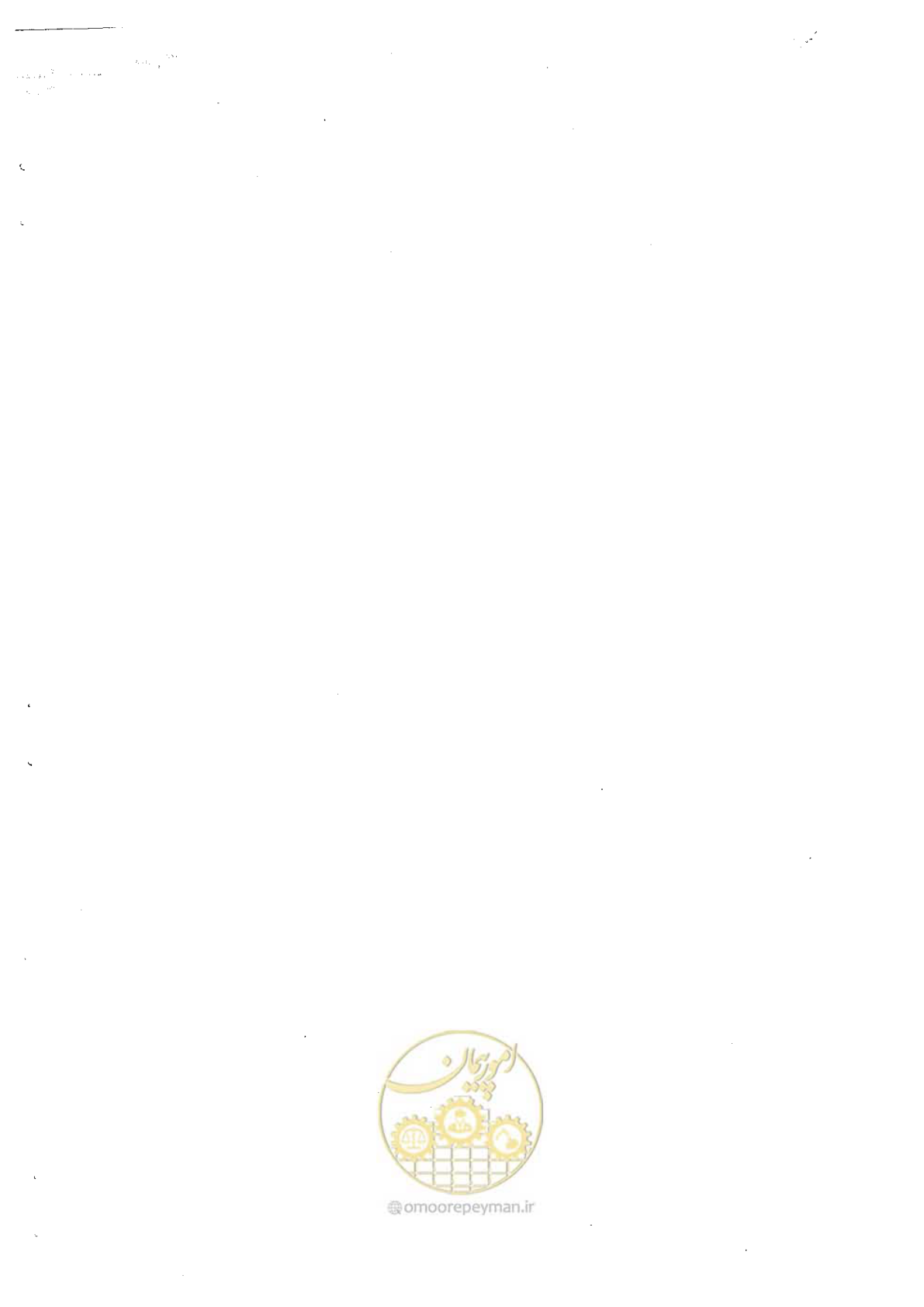 صفحه 2 از 164
