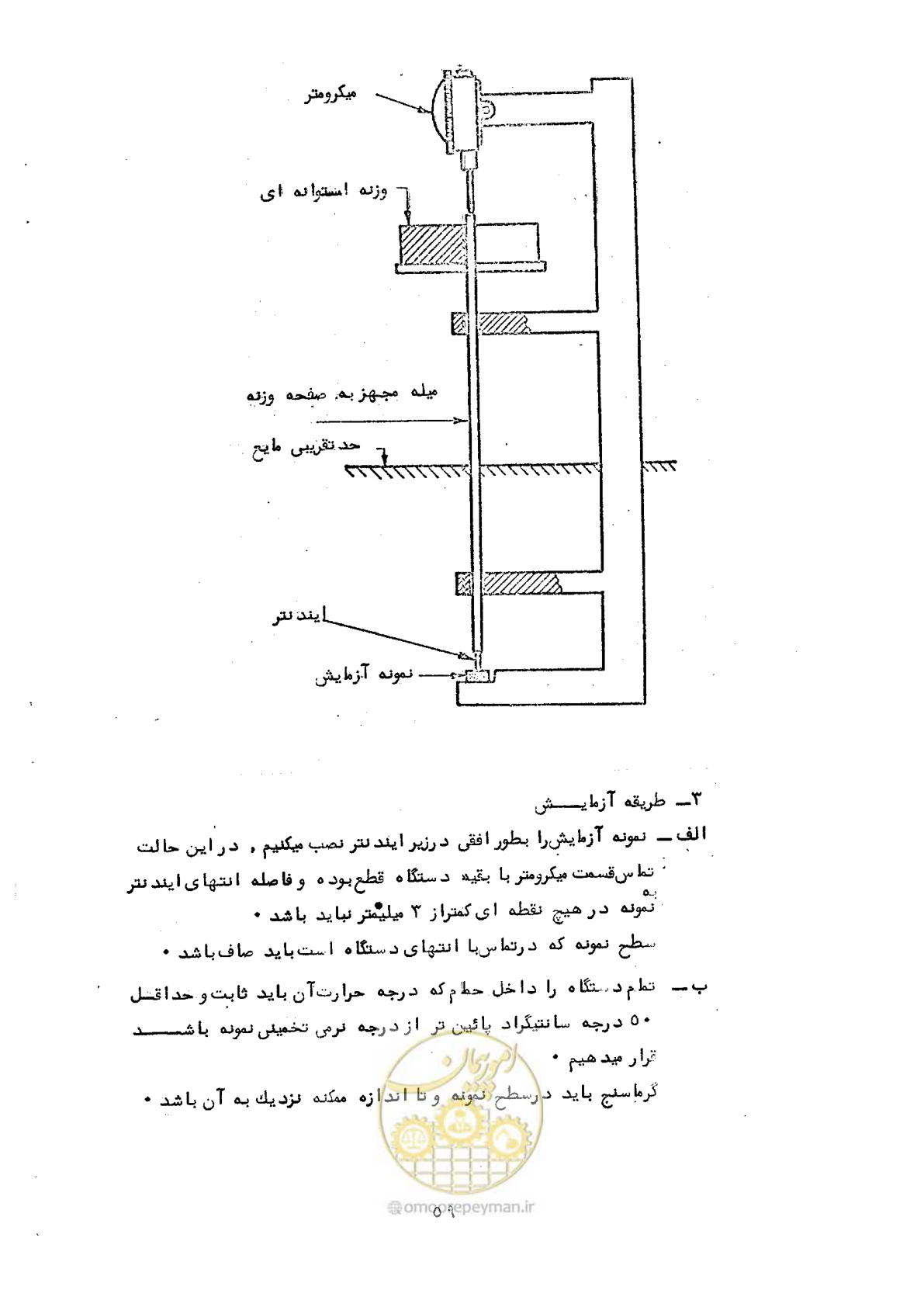 صفحه 70 از 164