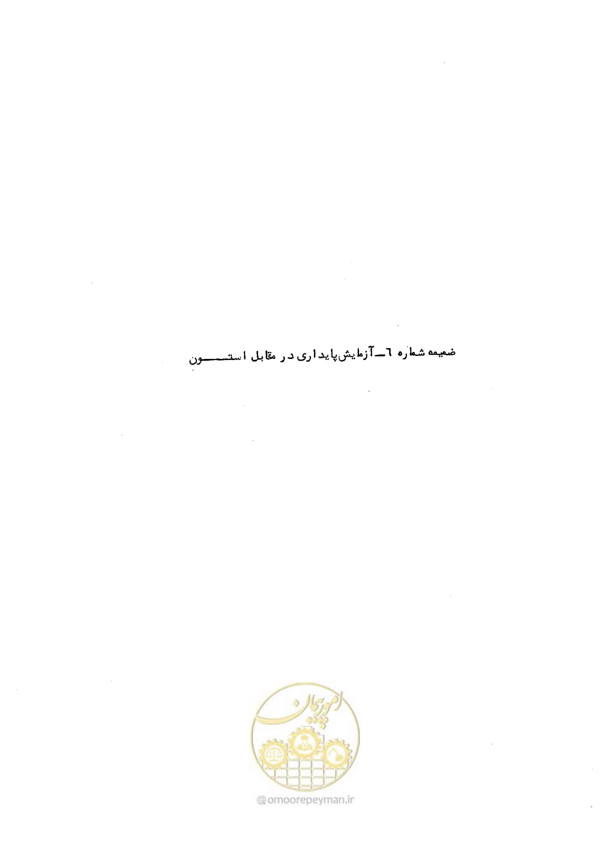 صفحه 73 از 164