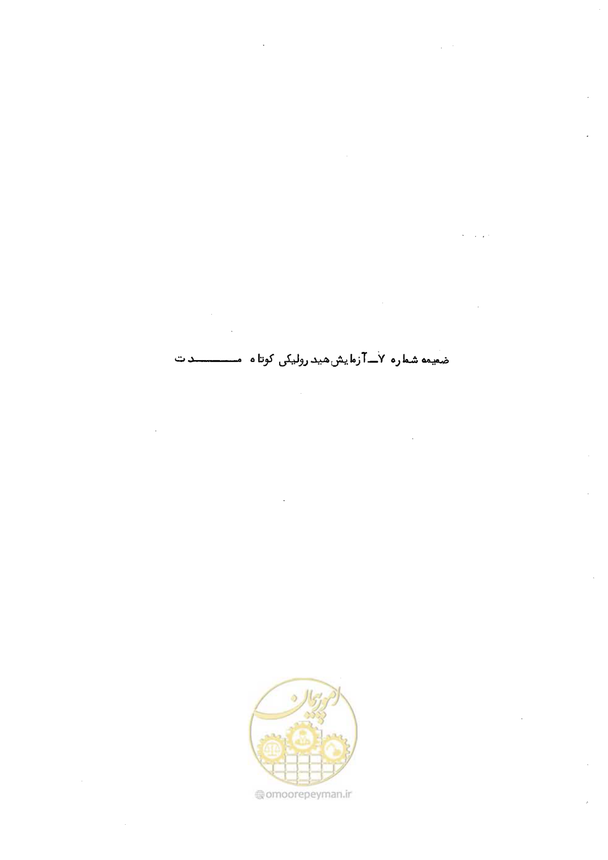 صفحه 75 از 164