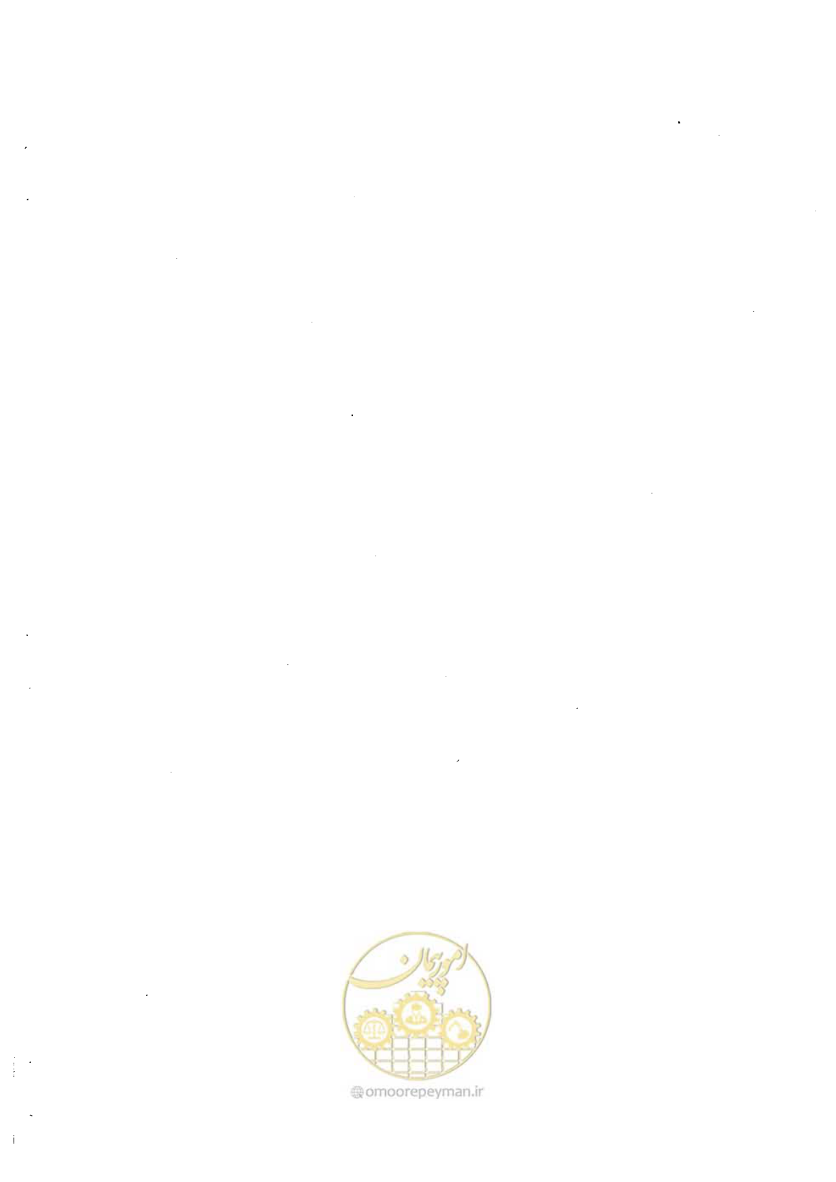 صفحه 78 از 164