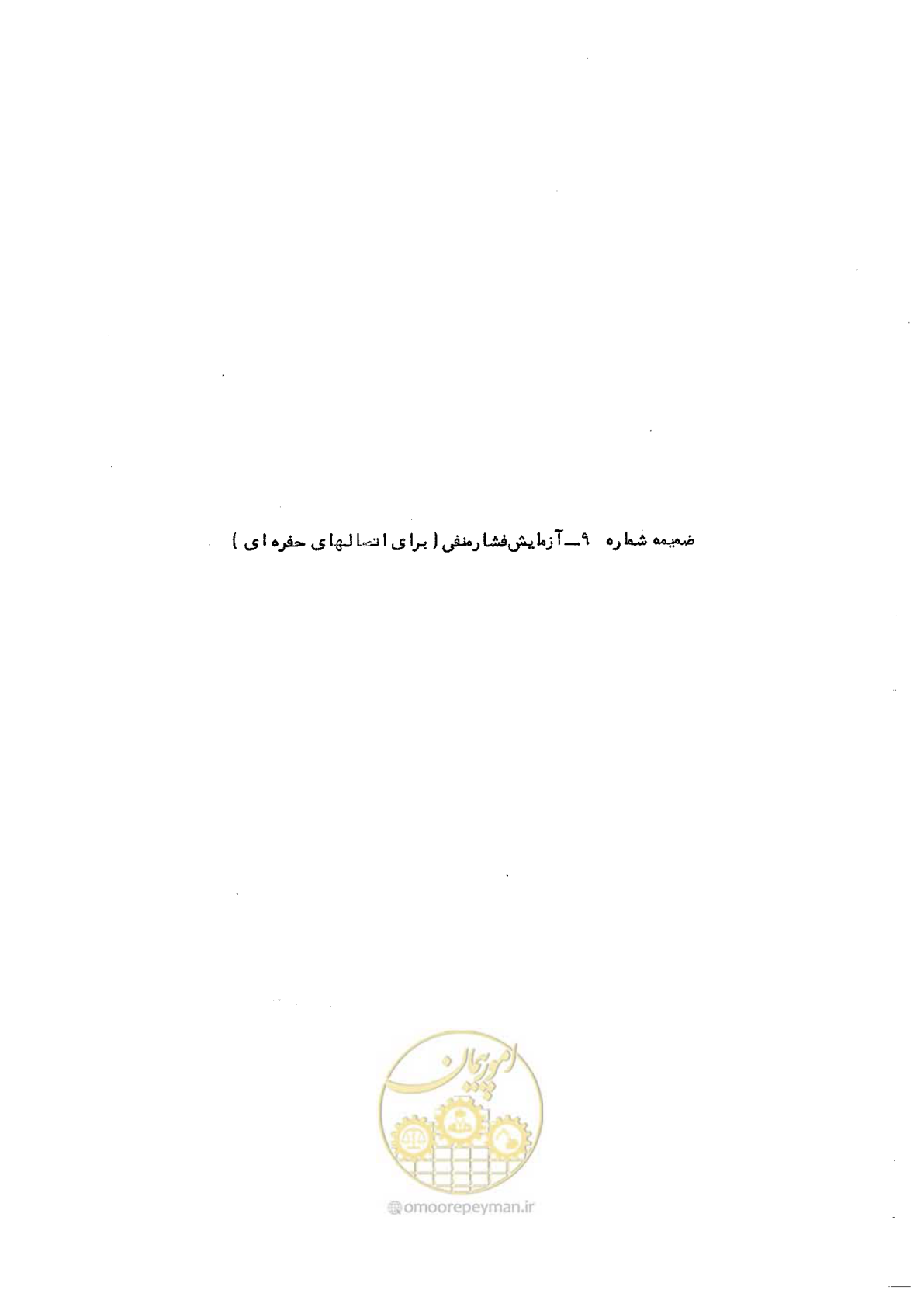 صفحه 83 از 164