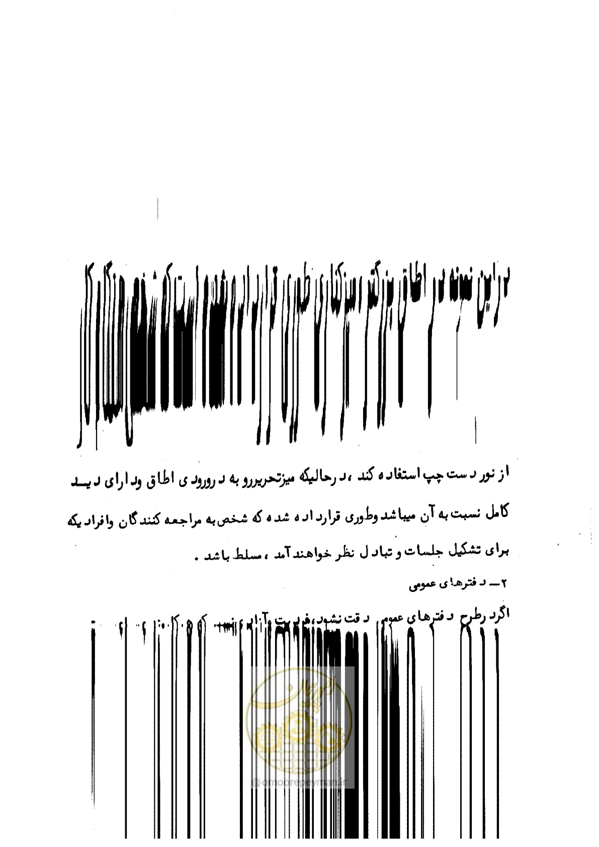 صفحه 41 از 53