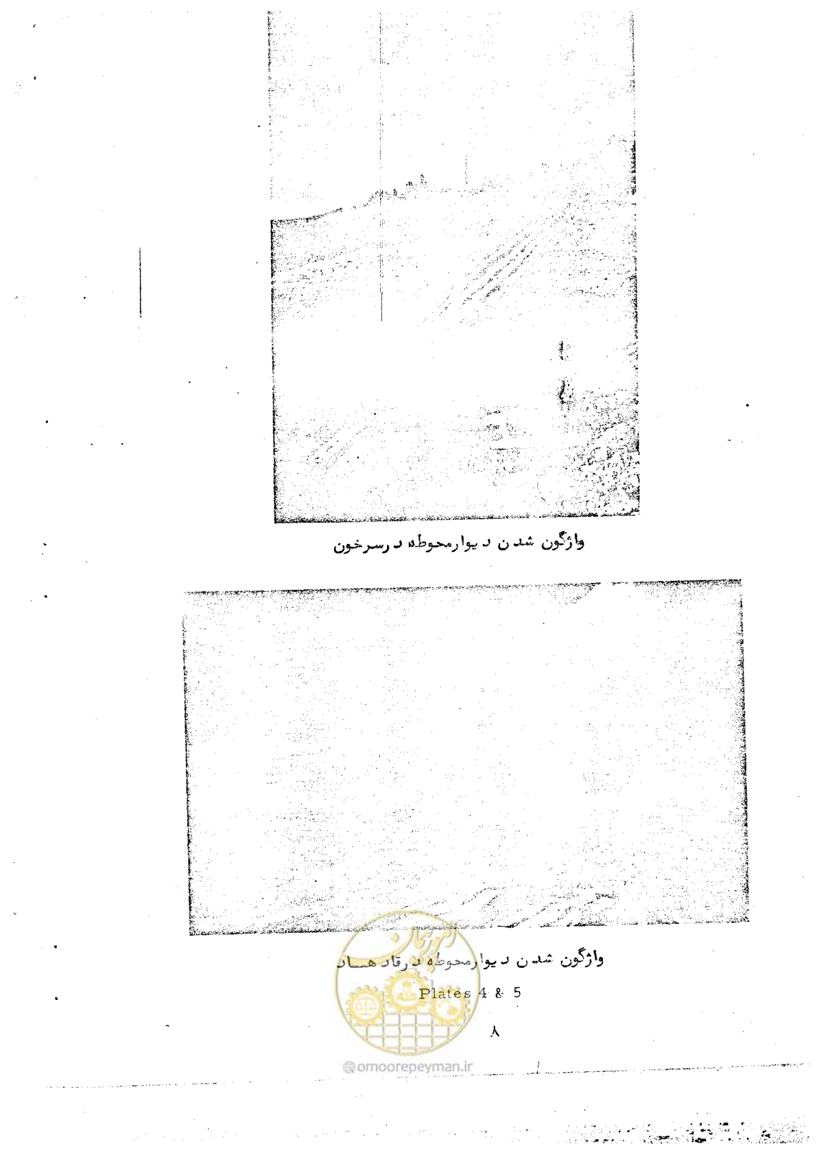 صفحه 12 از 44