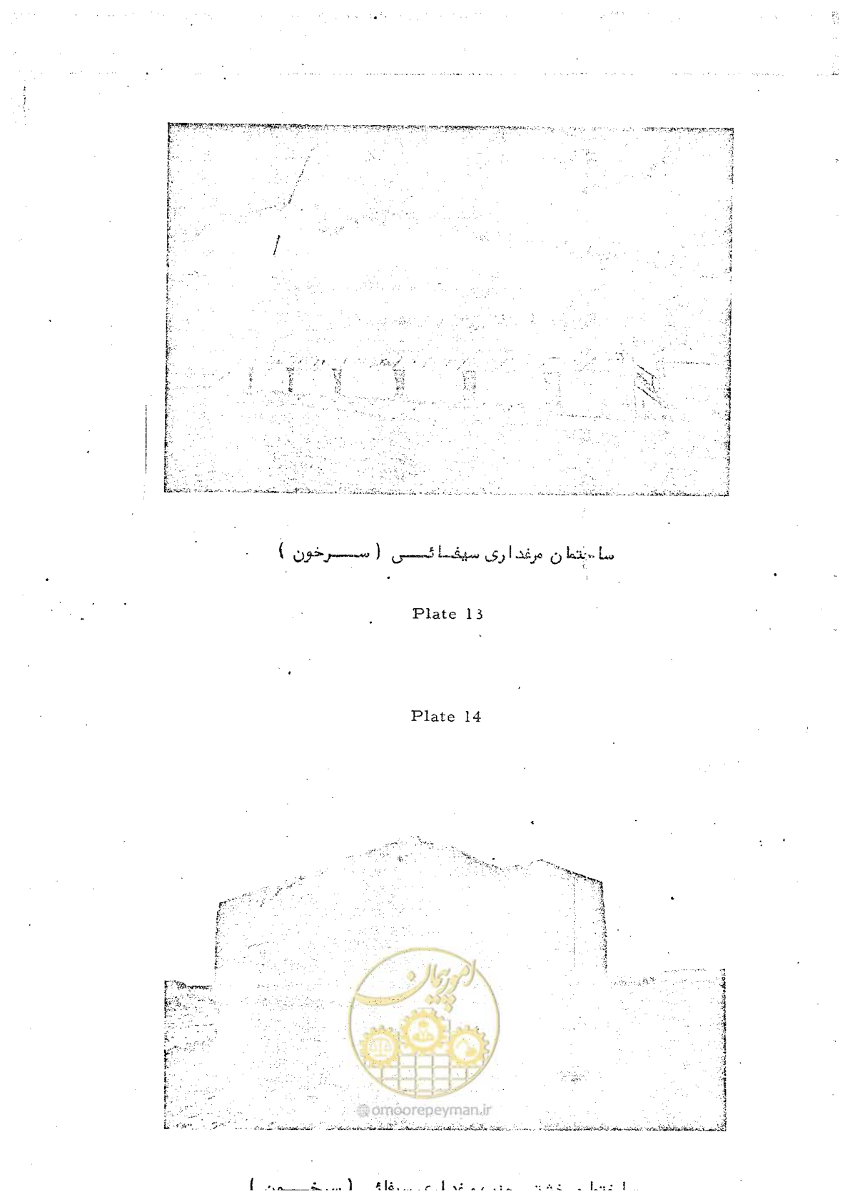 صفحه 17 از 44