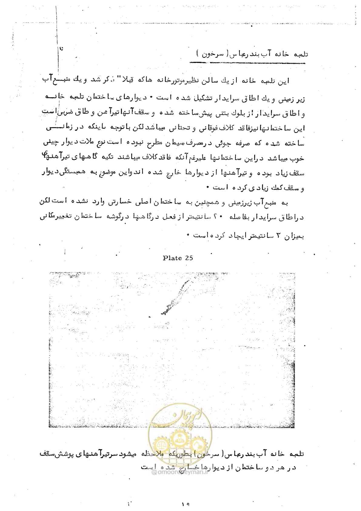 صفحه 23 از 44
