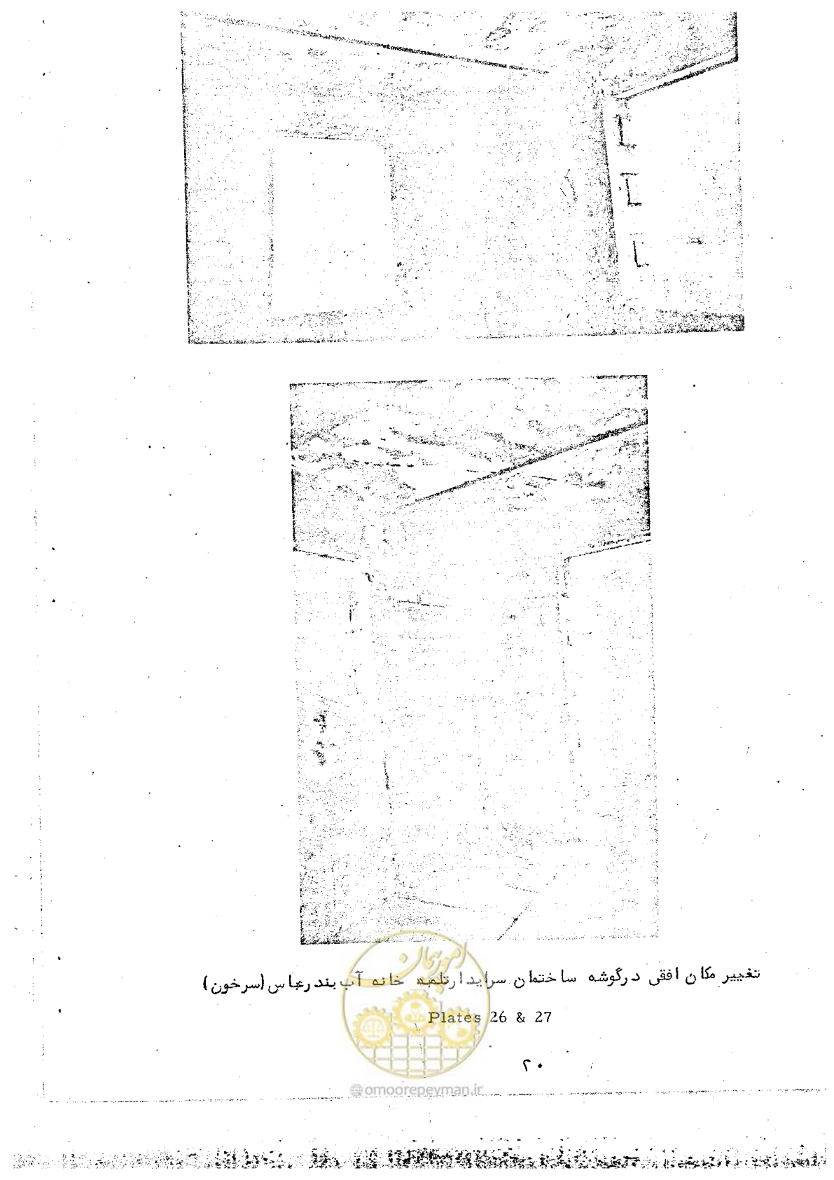 صفحه 24 از 44
