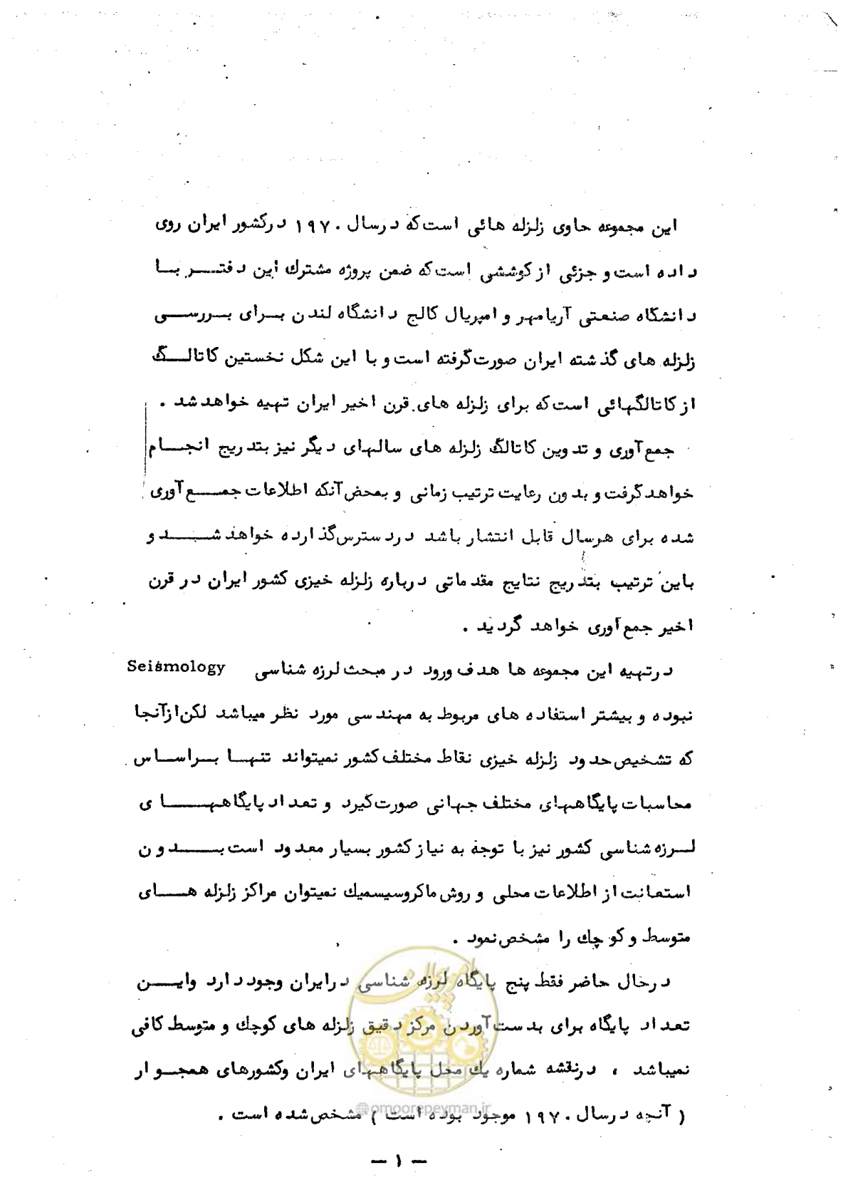 صفحه 3 از 48