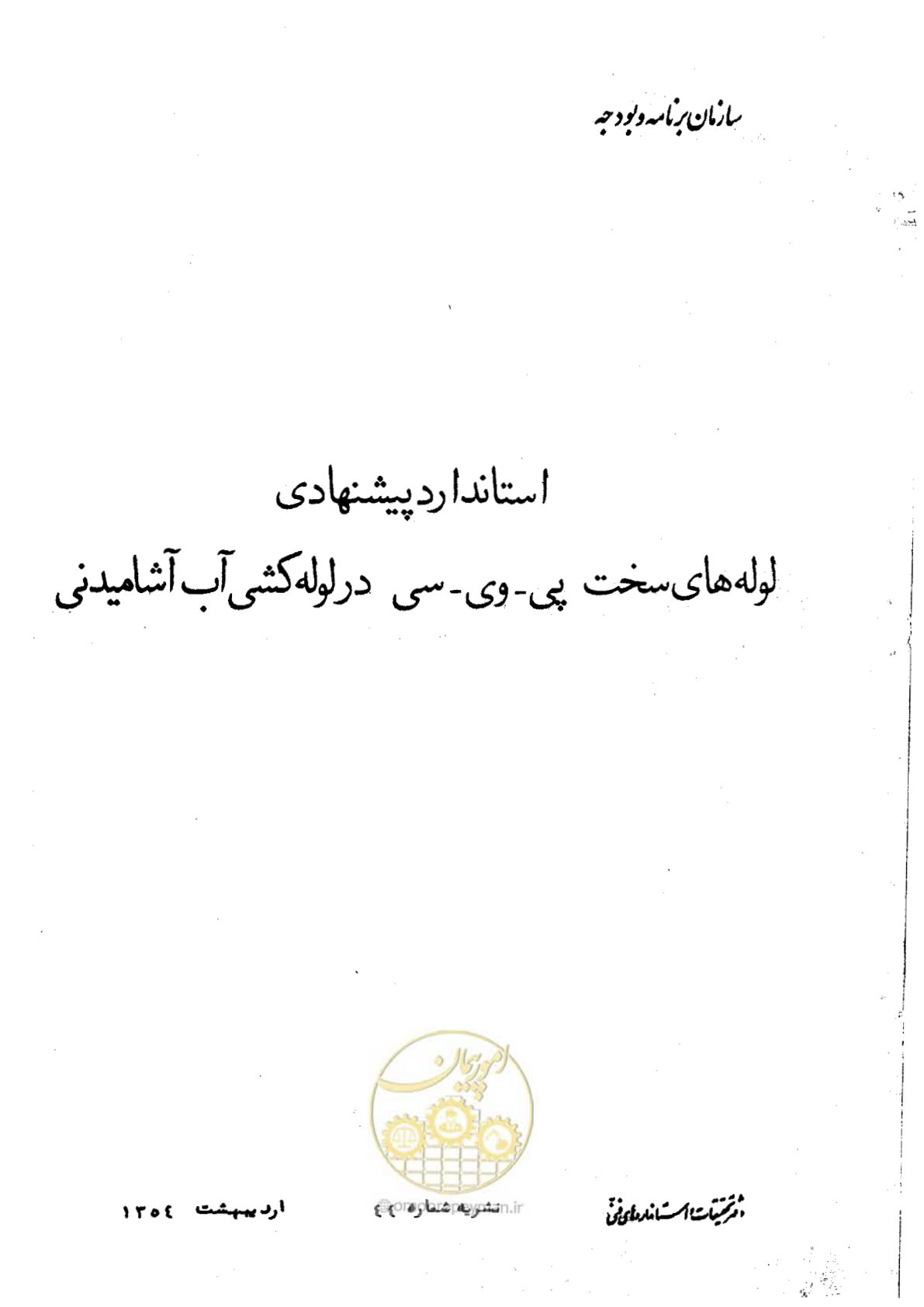 صفحه 1 از 95