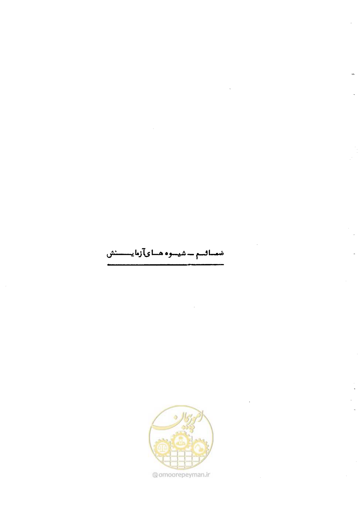 صفحه 23 از 95