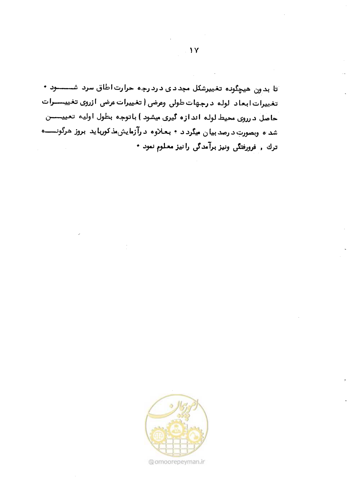 صفحه 31 از 95