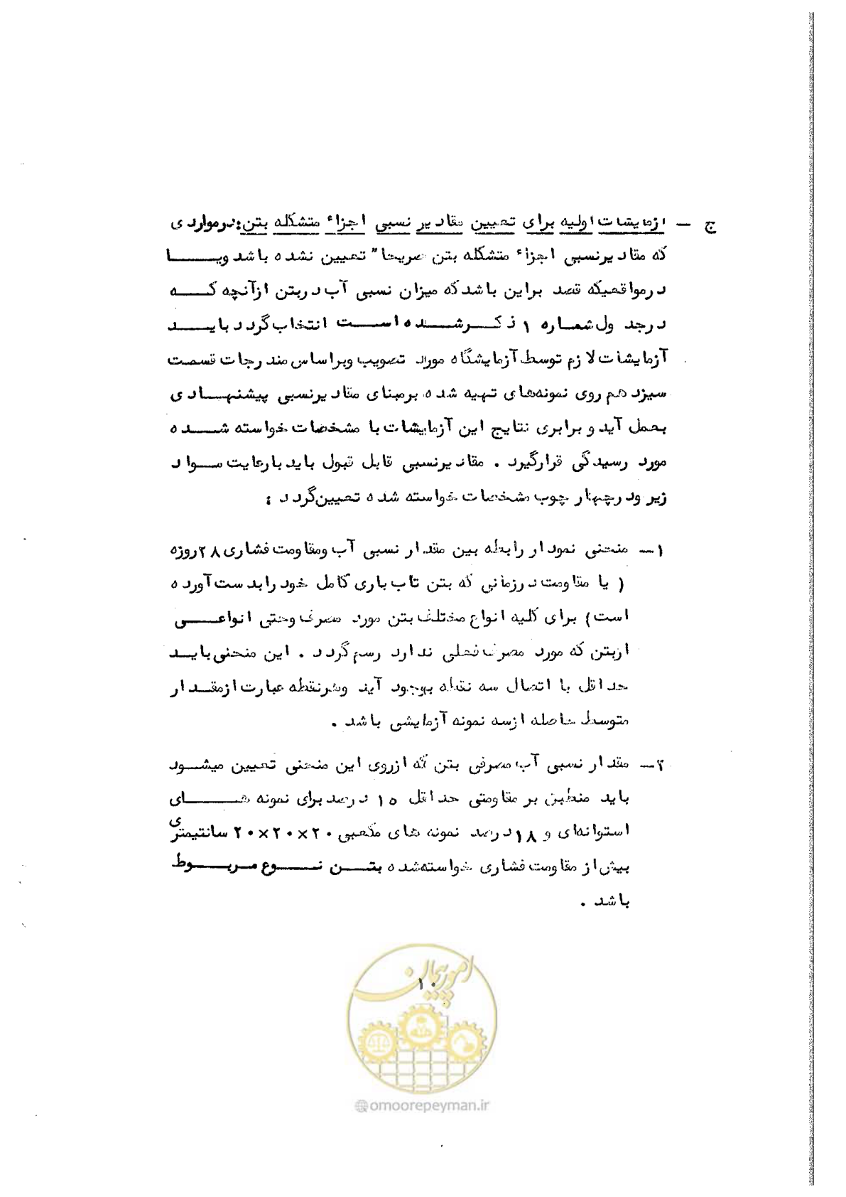 صفحه 22 از 134