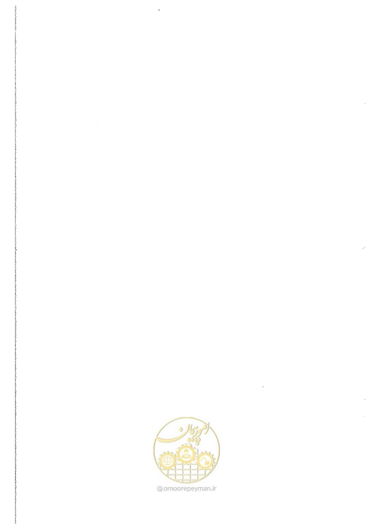 صفحه 67 از 134