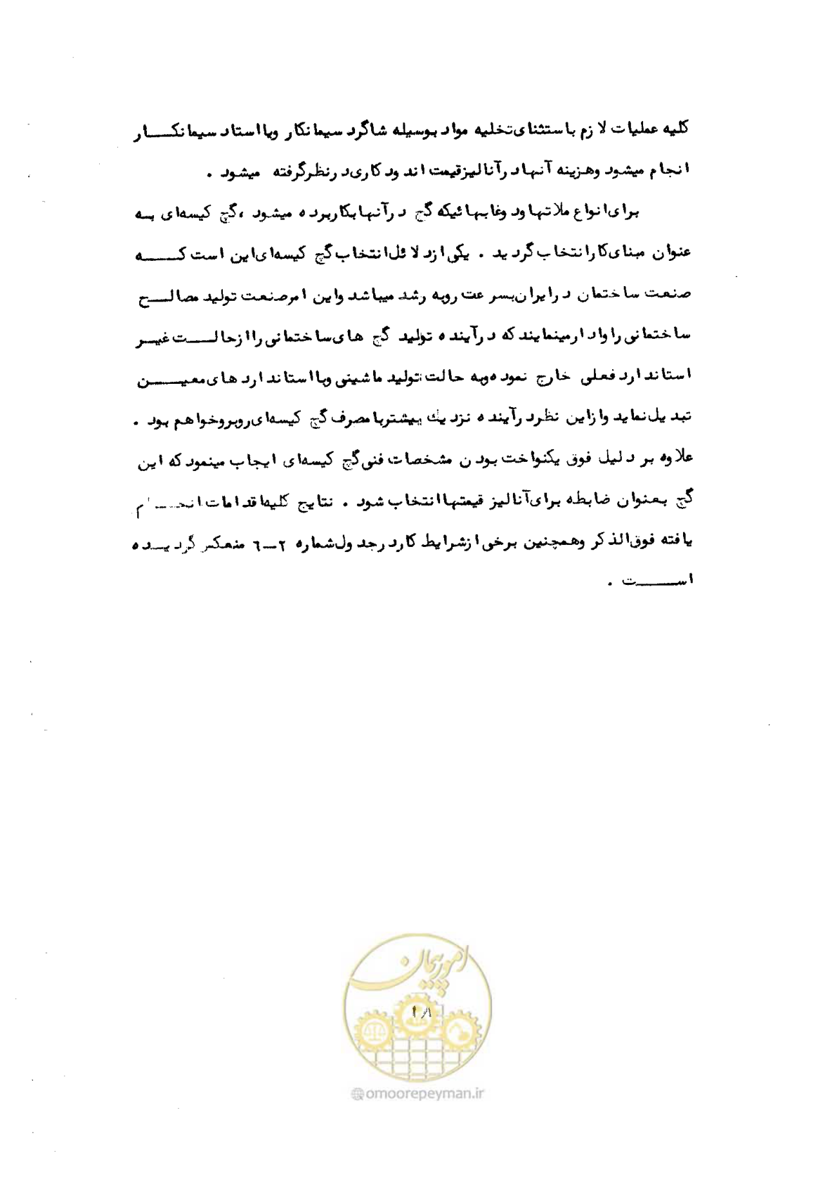 صفحه 24 از 56