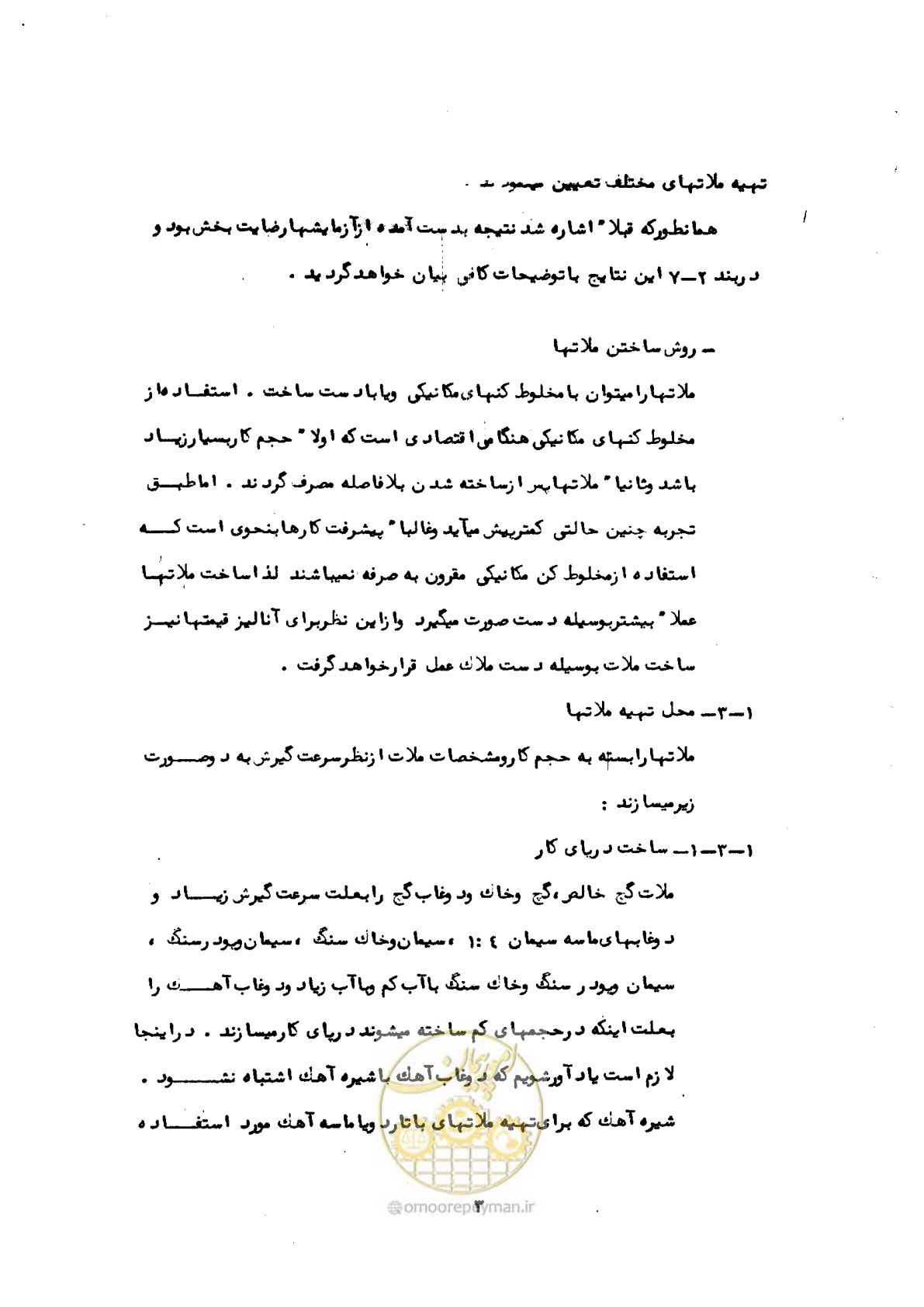 صفحه 9 از 56