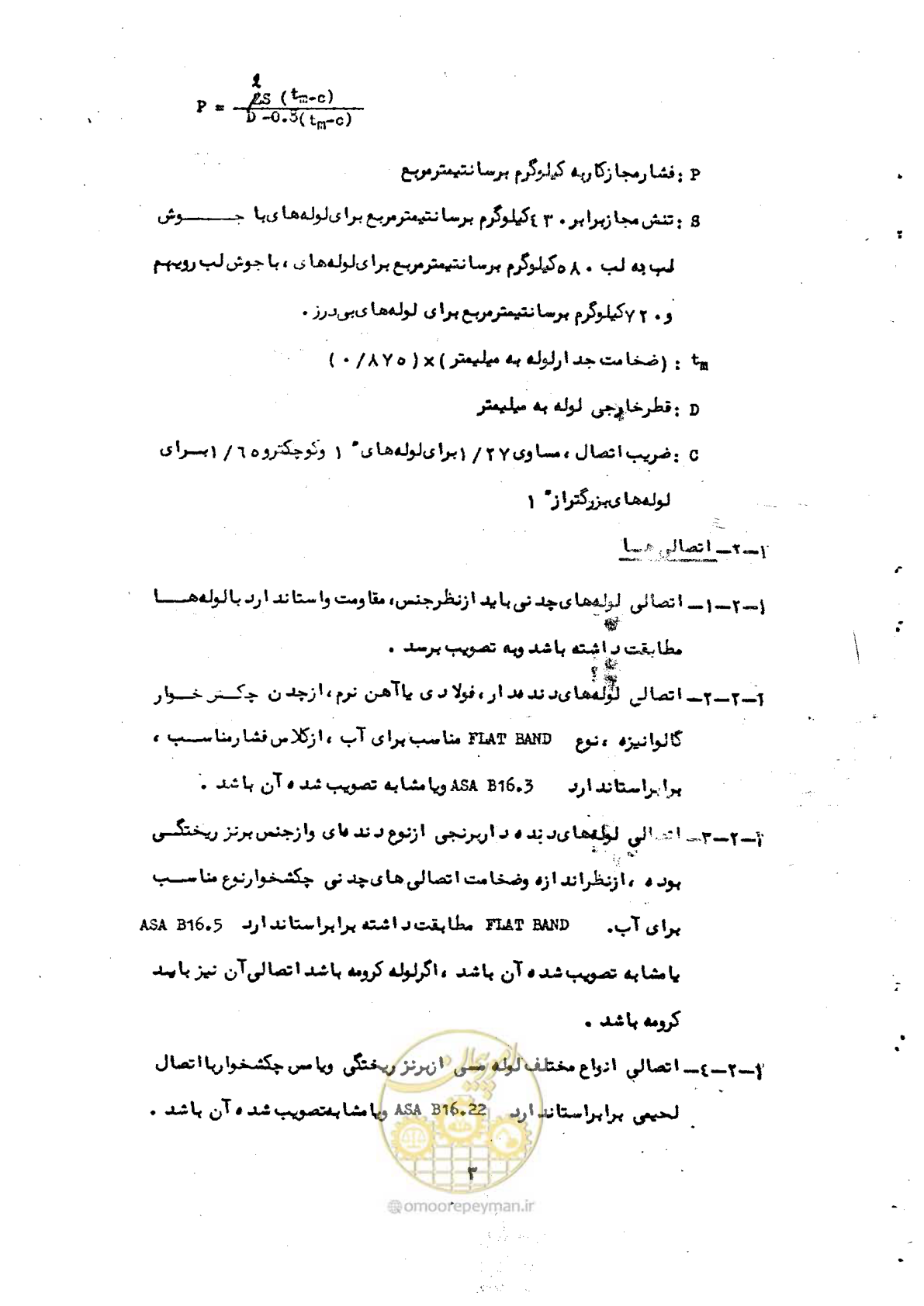 صفحه 7 از 50