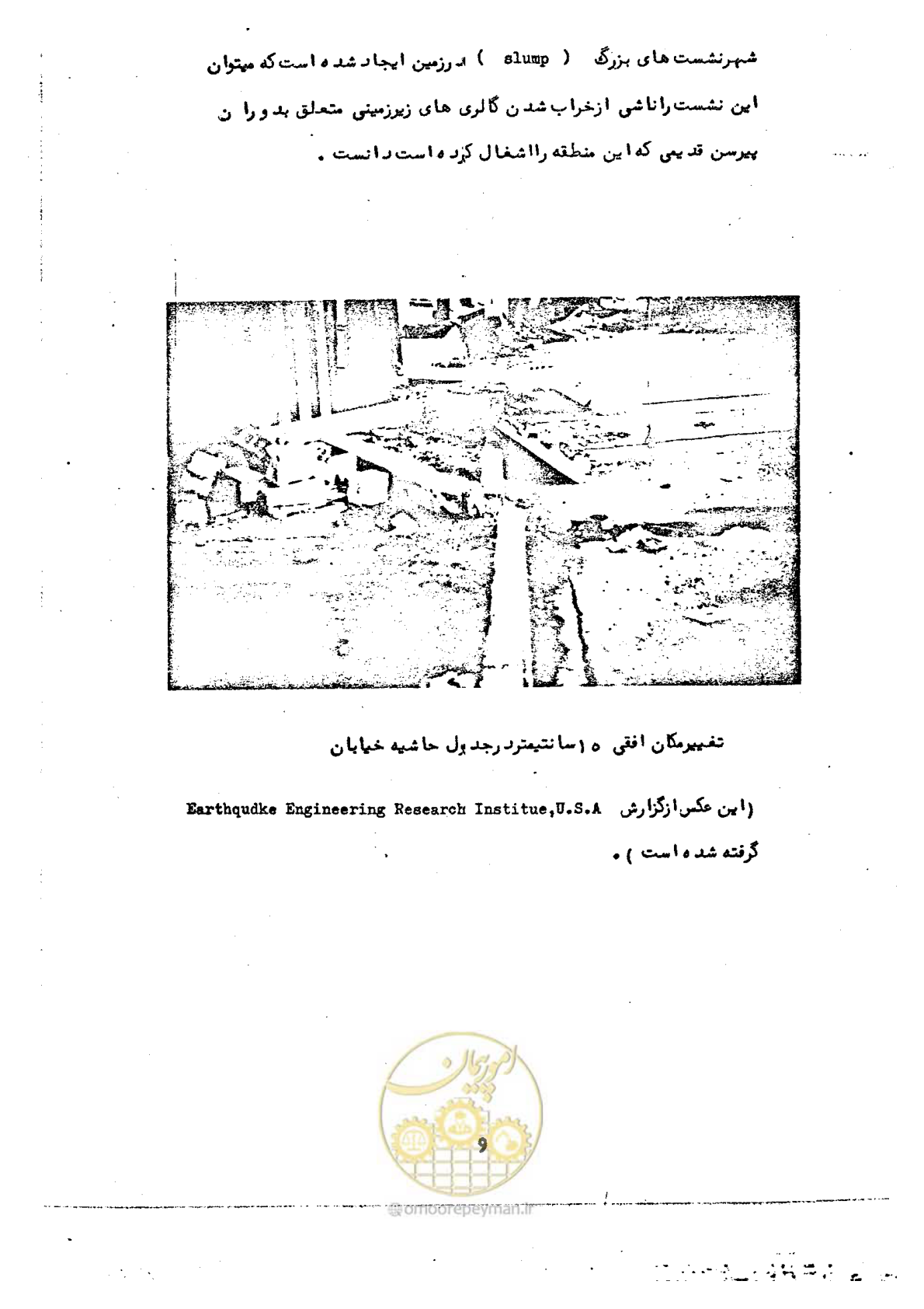 صفحه 21 از 137