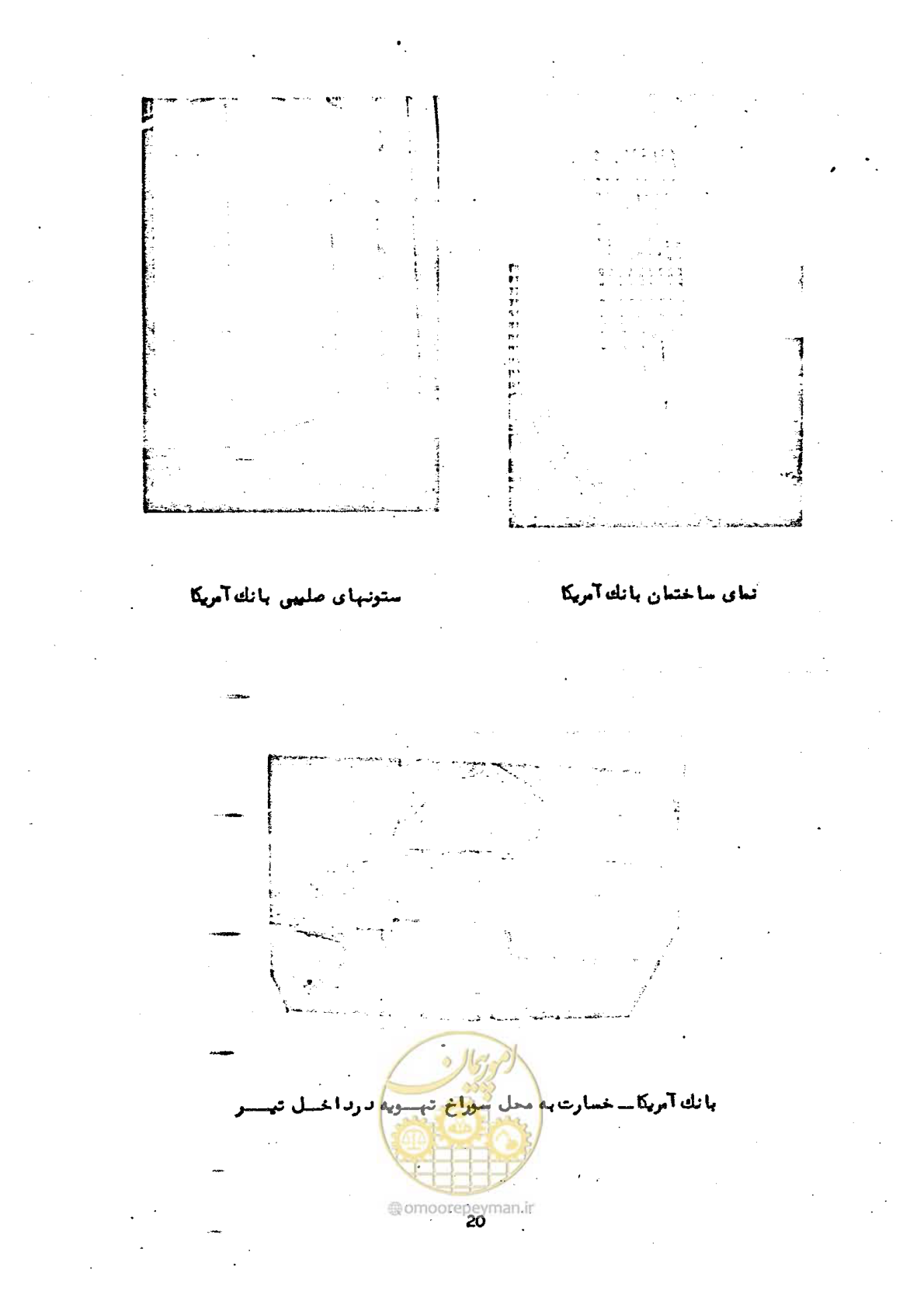 صفحه 32 از 137