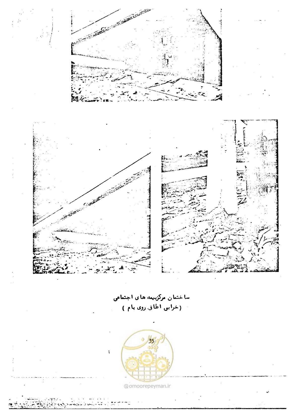 صفحه 47 از 137