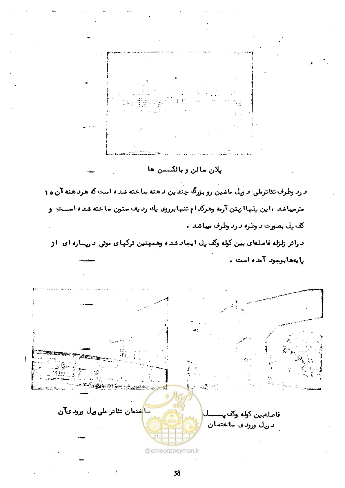 صفحه 50 از 137
